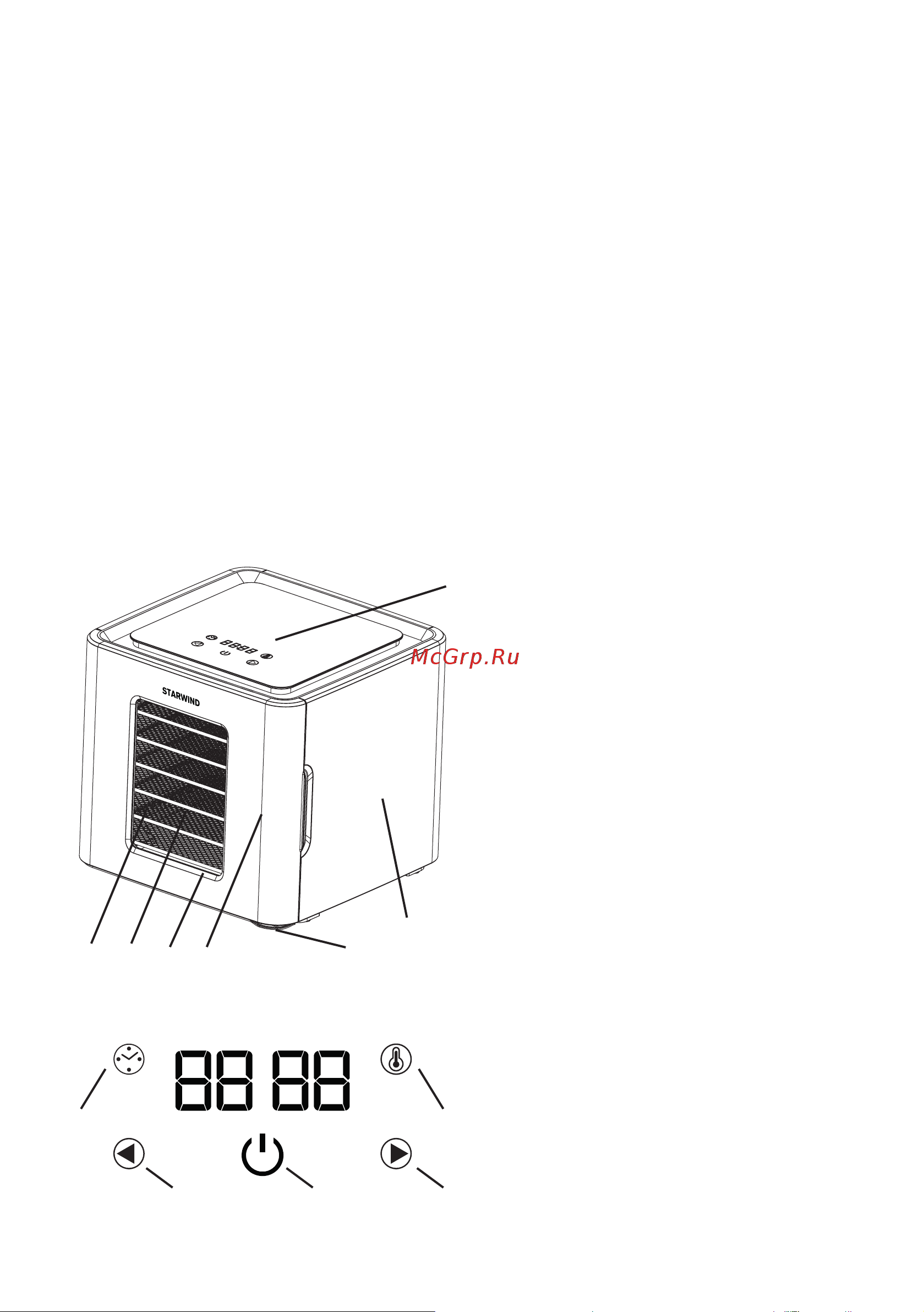 STARWIND SFD6430 Blue [5/16] Назначение