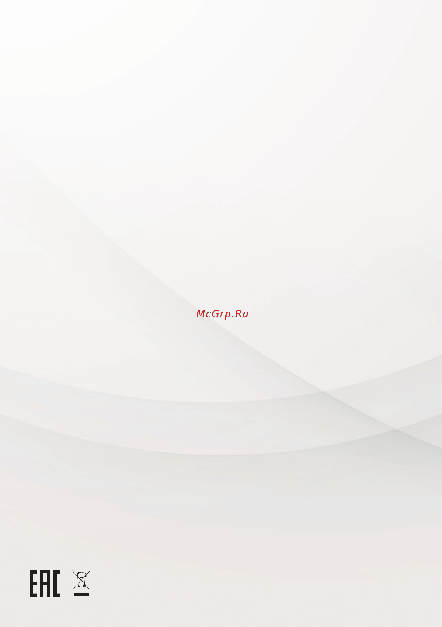 STARWIND SFD3630 White Инструкция по эксплуатации онлайн [12/12] 646837