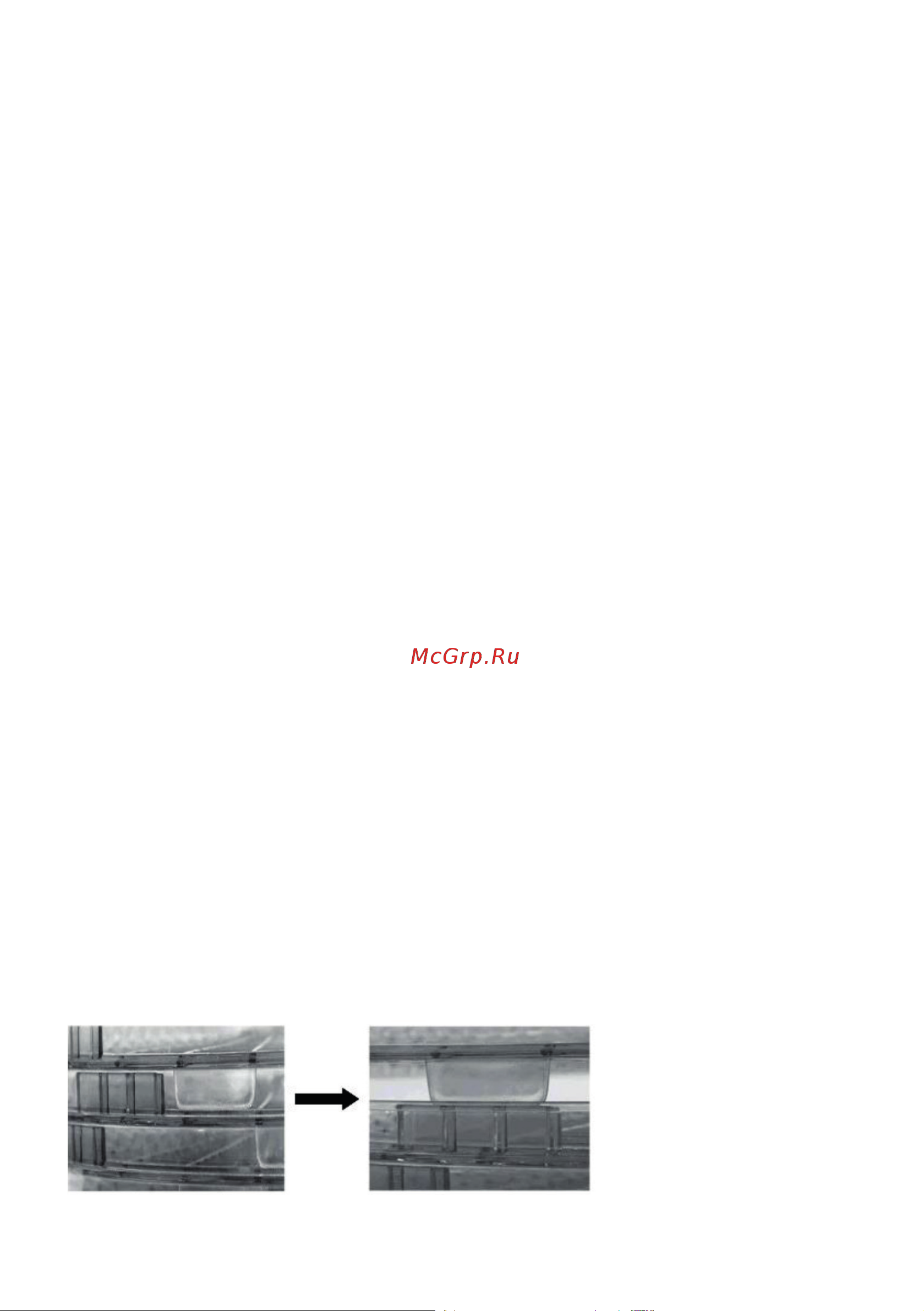 STARWIND SFD3630 White [5/12] Перед использованием