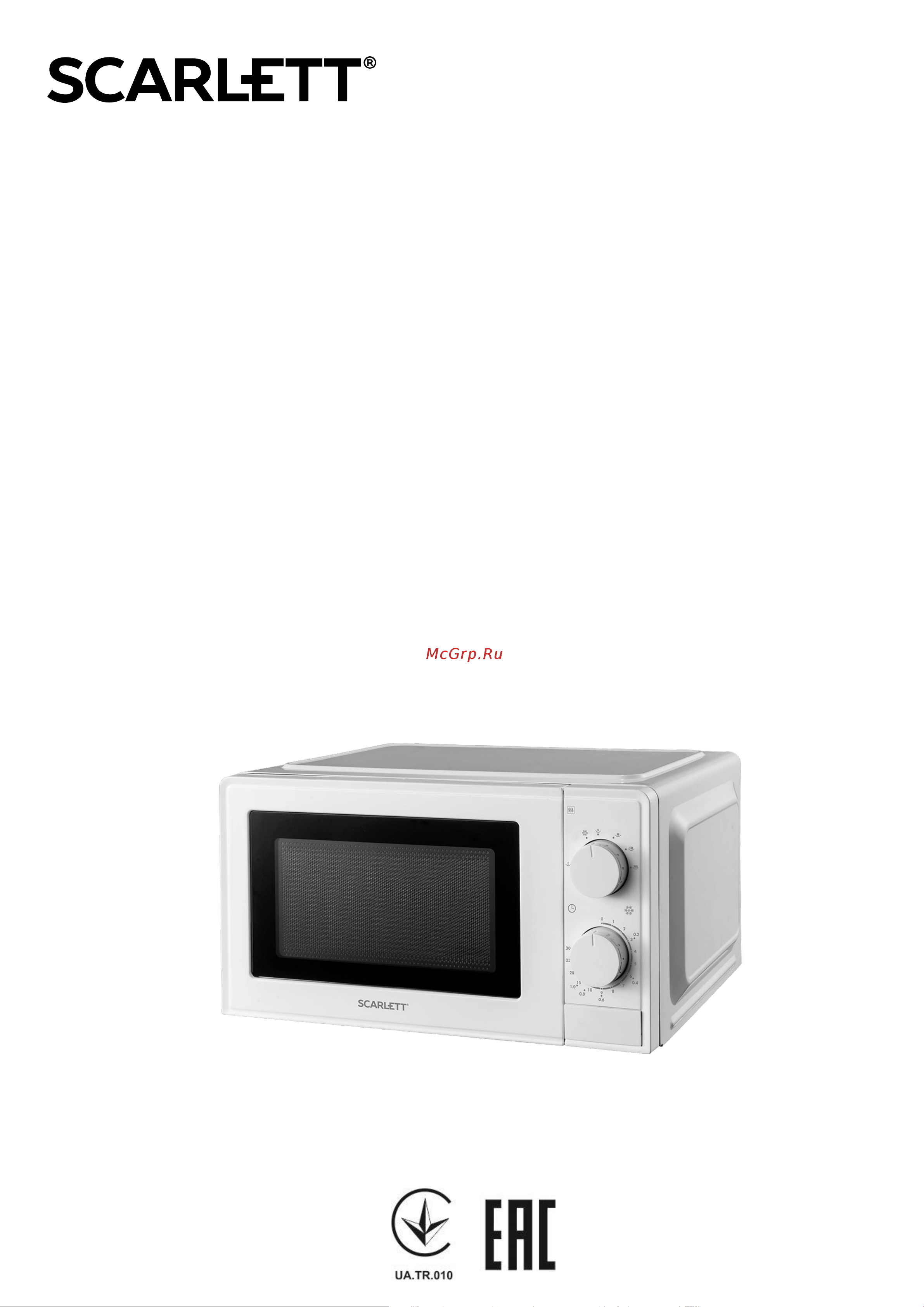 Scarlett SC-MW9020S09M Инструкция по эксплуатации онлайн