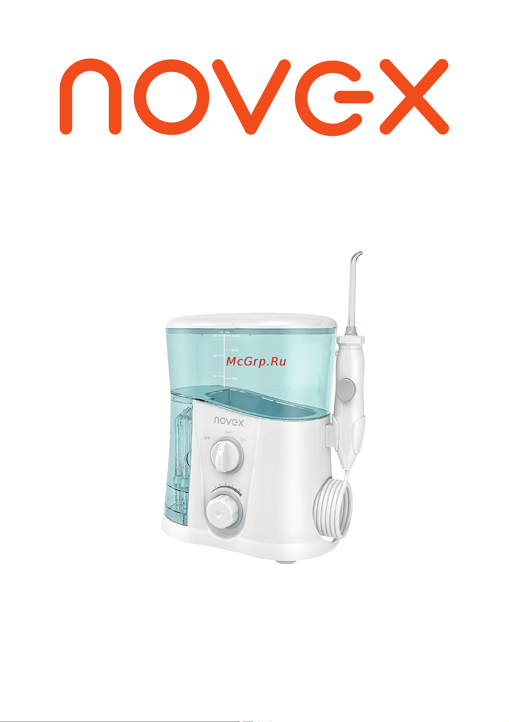 Novex NI-717 Инструкция по эксплуатации онлайн