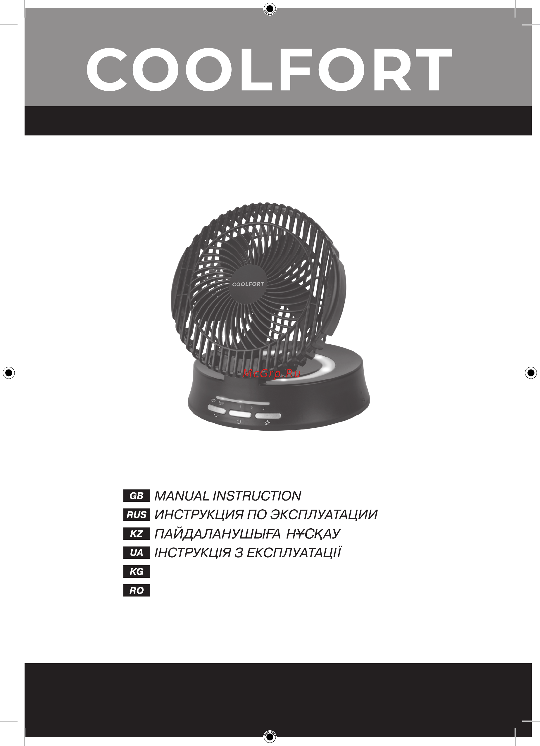 Coolfort CF-2000 Инструкция по эксплуатации онлайн