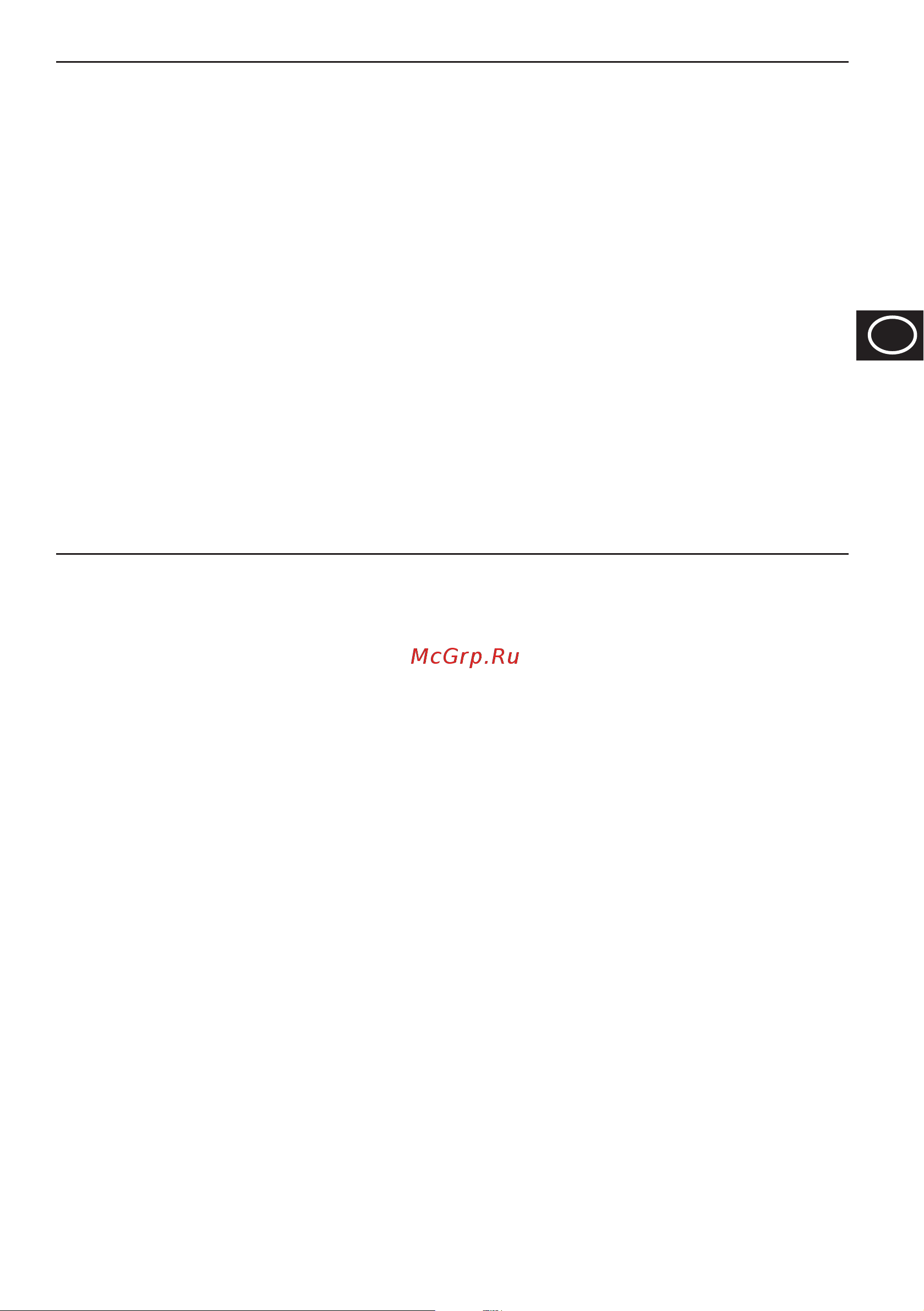Russell Hobbs 26095-56 [31/116] Cuidado y mantenimiento