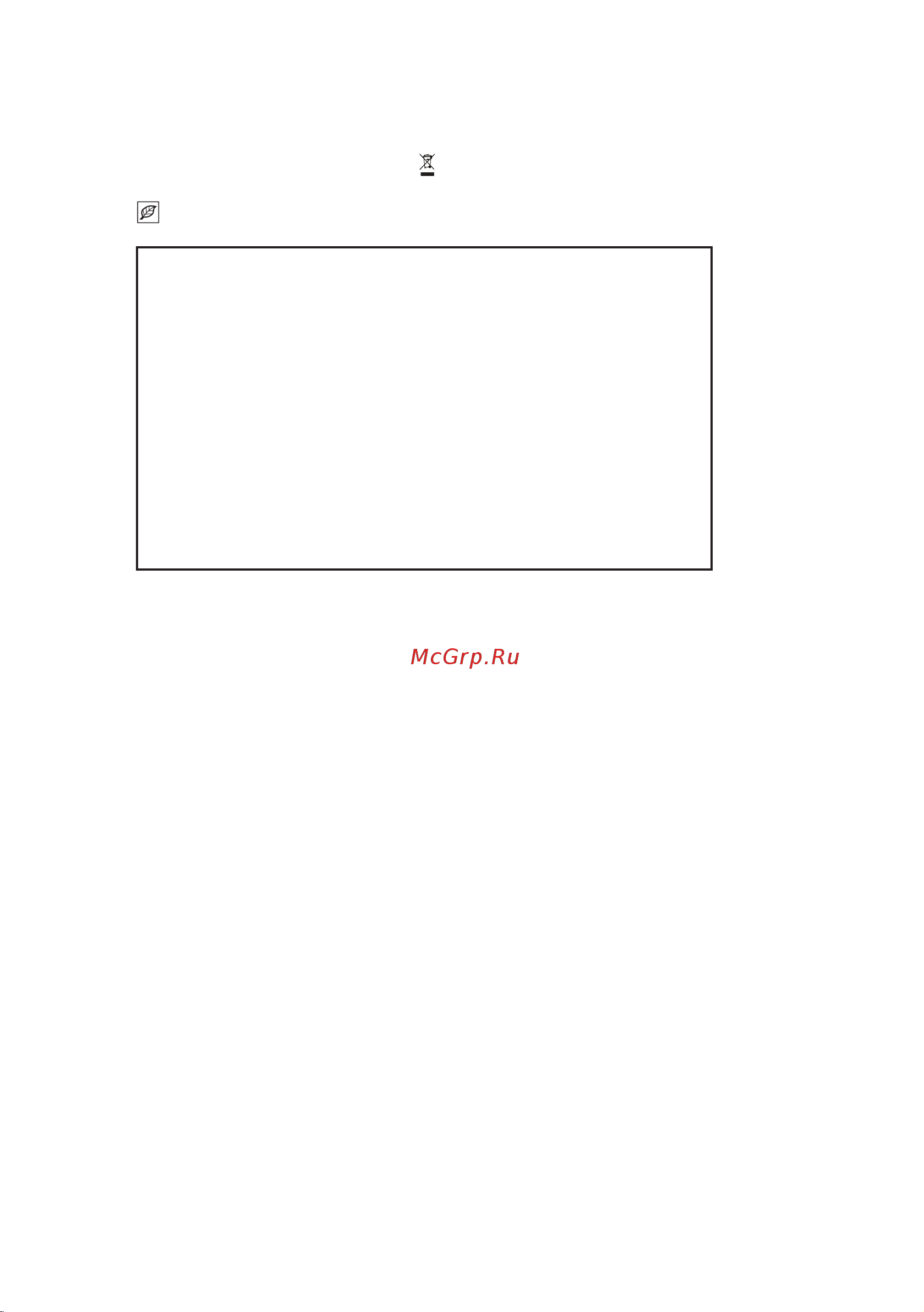 Electrolux LXB1AF15W0 Инструкция по эксплуатации онлайн [18/36] 646856