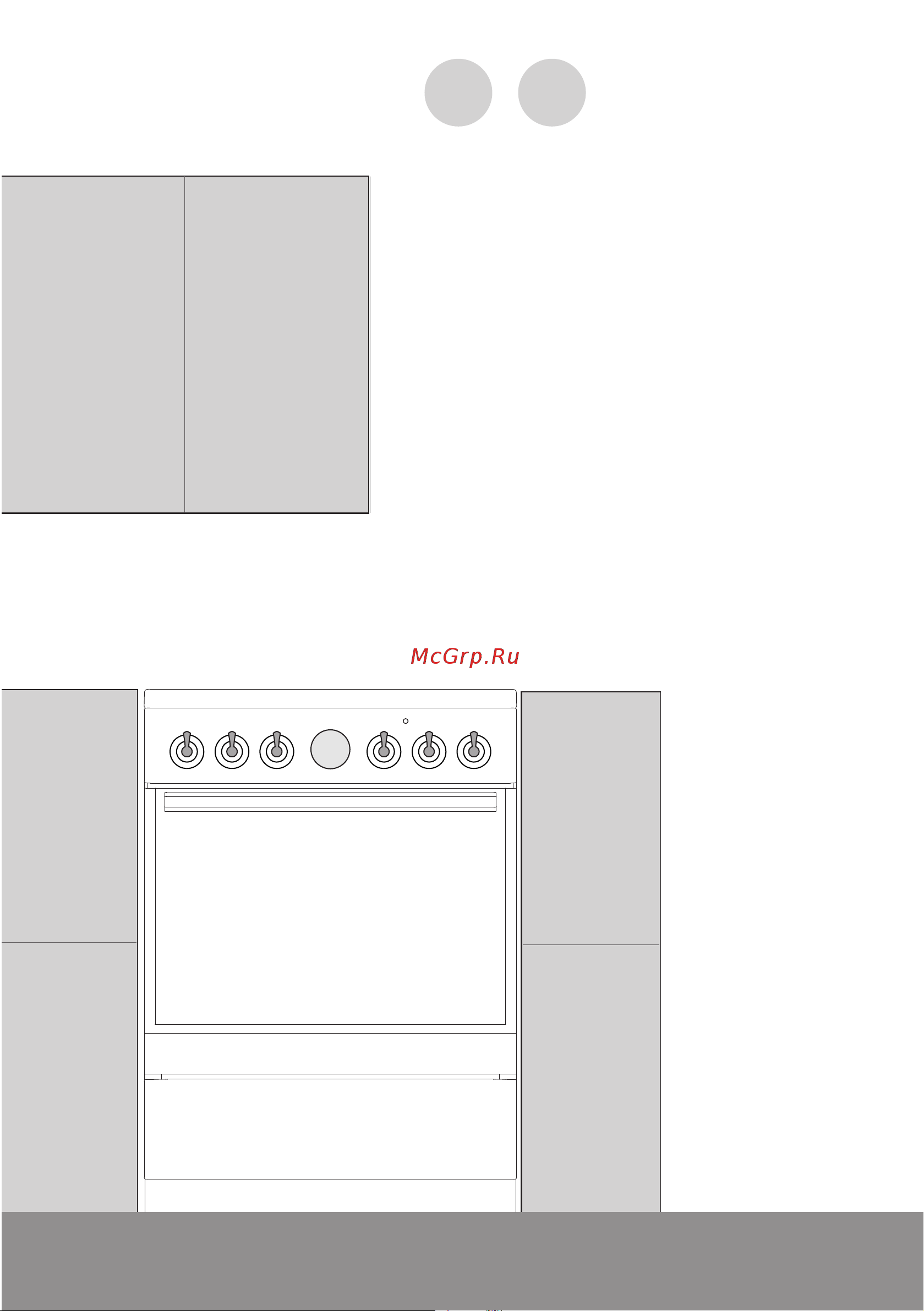 Gorenje ECS5250CLB Инструкция по эксплуатации онлайн