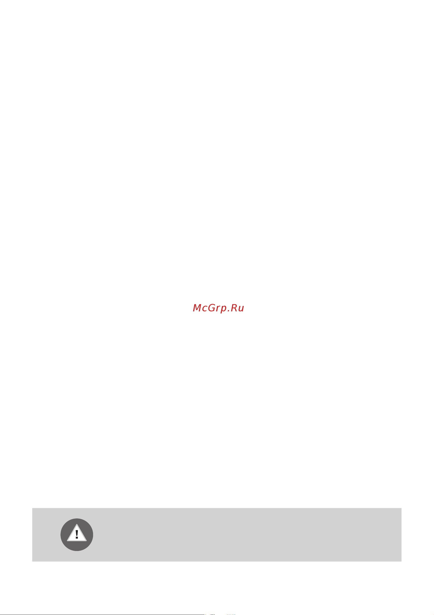 Gorenje ECS6250CLI [8/56] Перед подключением прибора