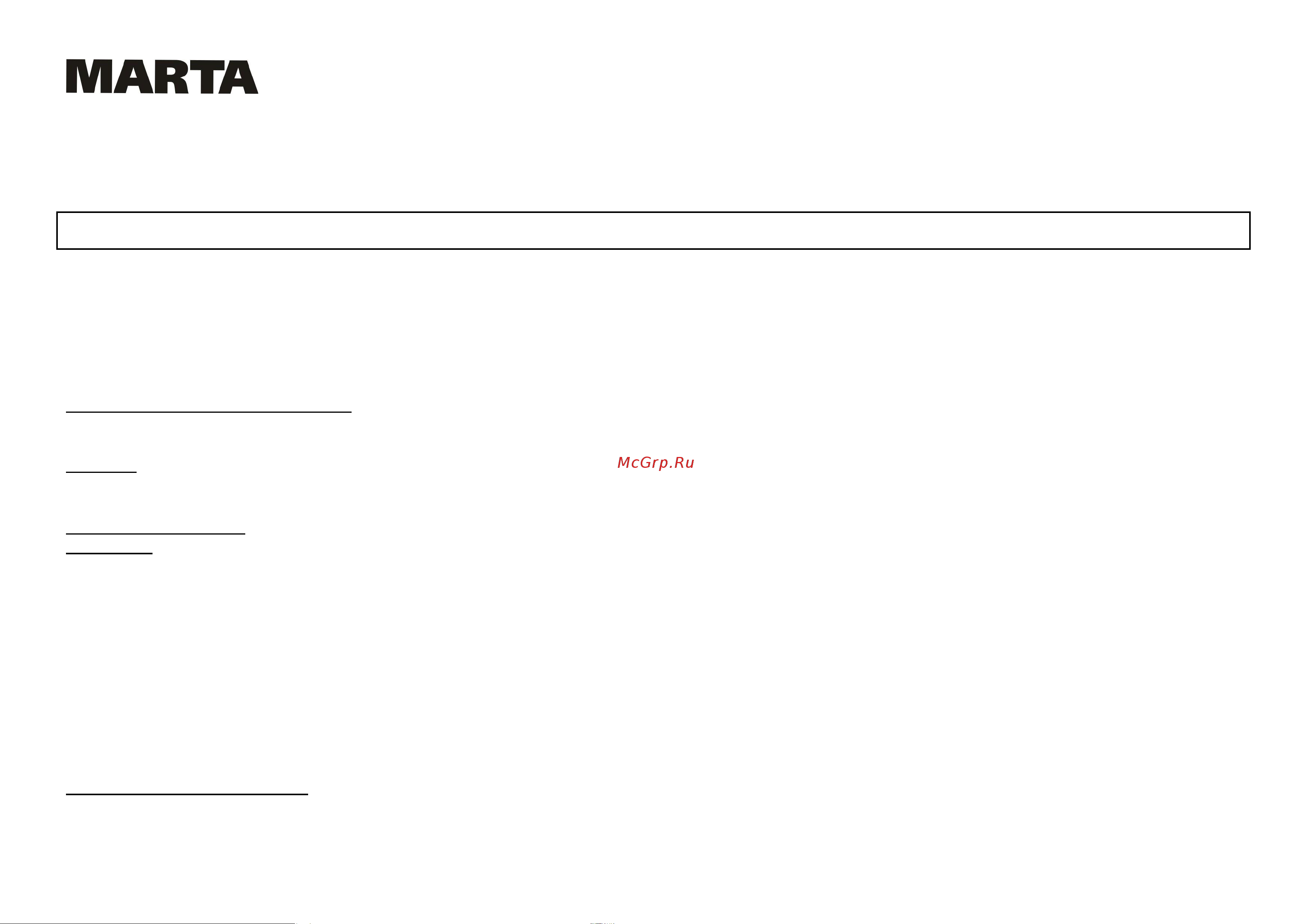 Marta MT-1354 [4/9] Mt 1354