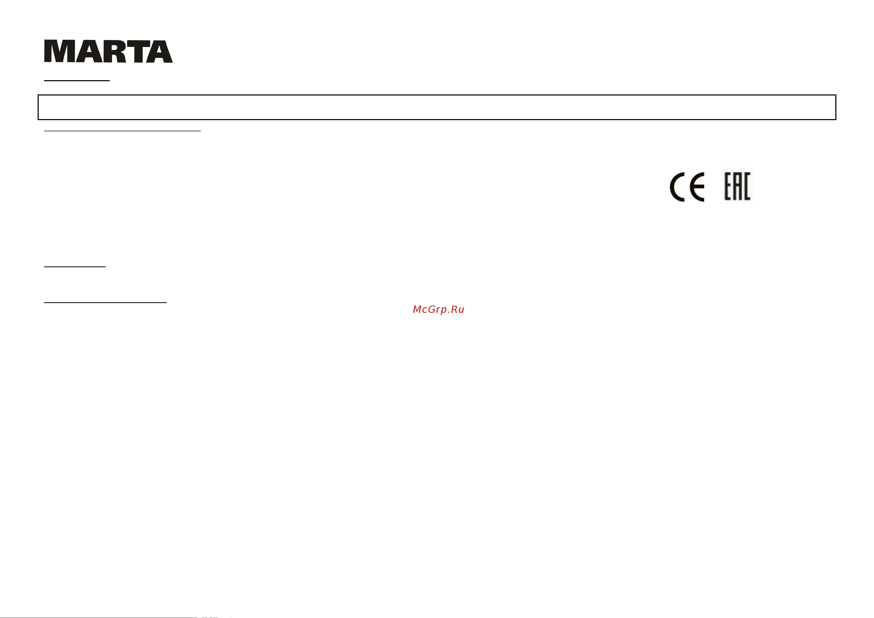 Marta MT-1354 [5/9] Mt 1354