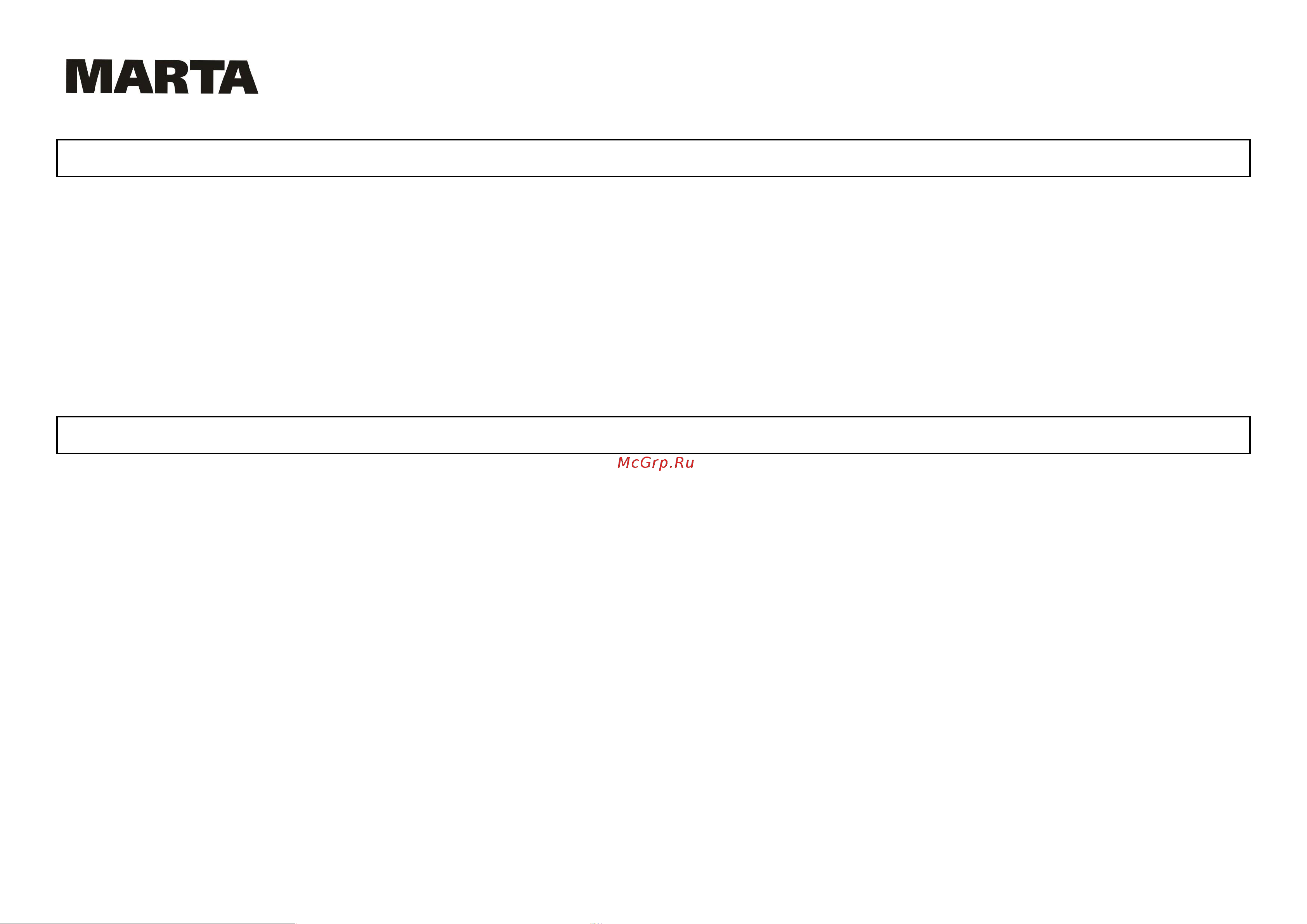 Marta MT-1354 [7/9] Mt 1354