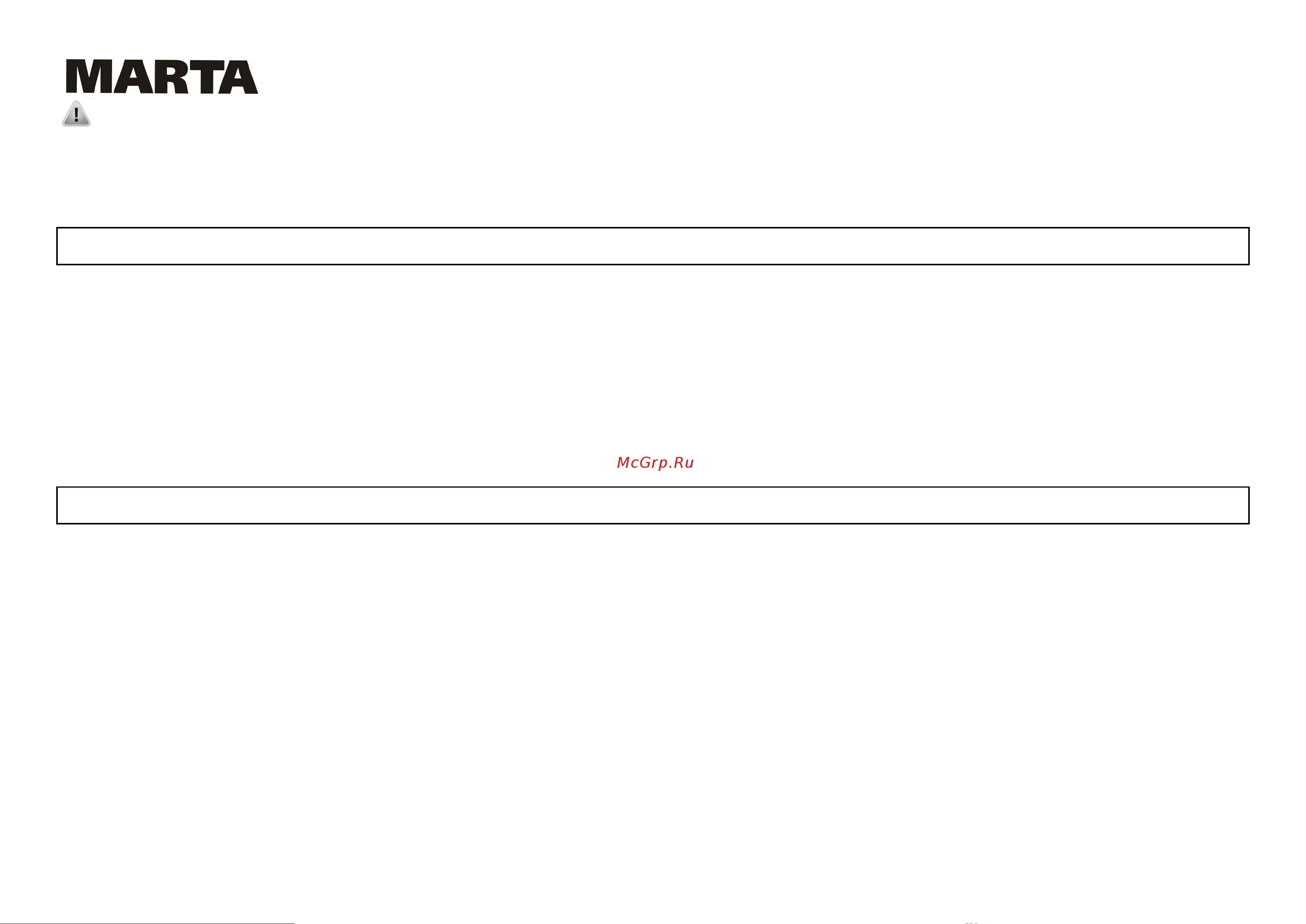 Marta MT-1354 [8/9] Mt 1354