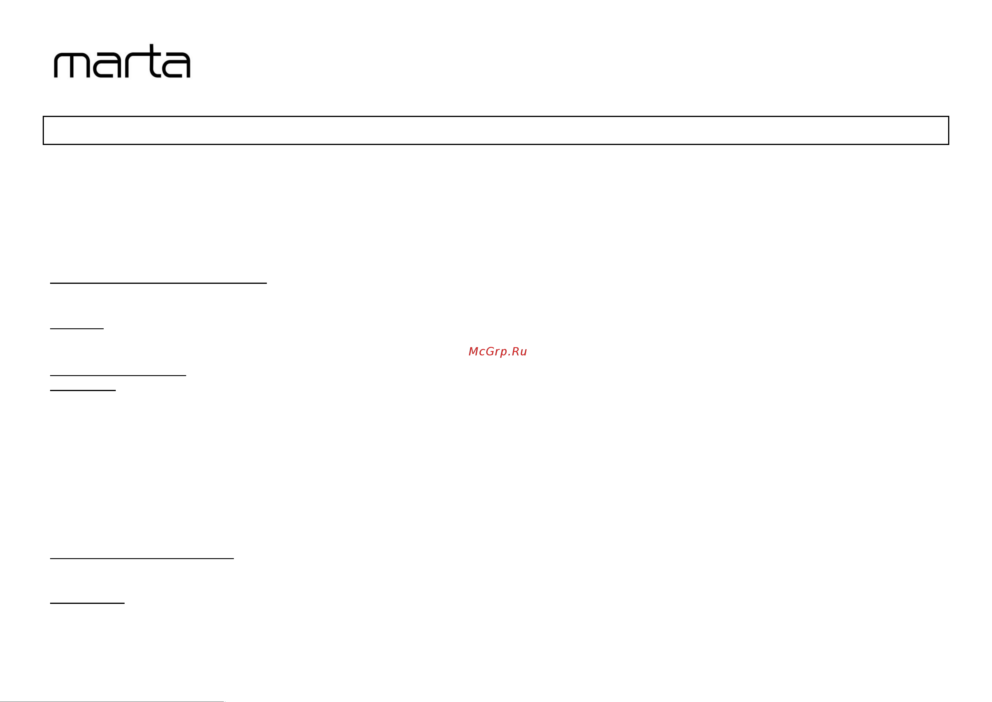 Marta MT-1366 Dark Topaz [4/8] Mt 1366