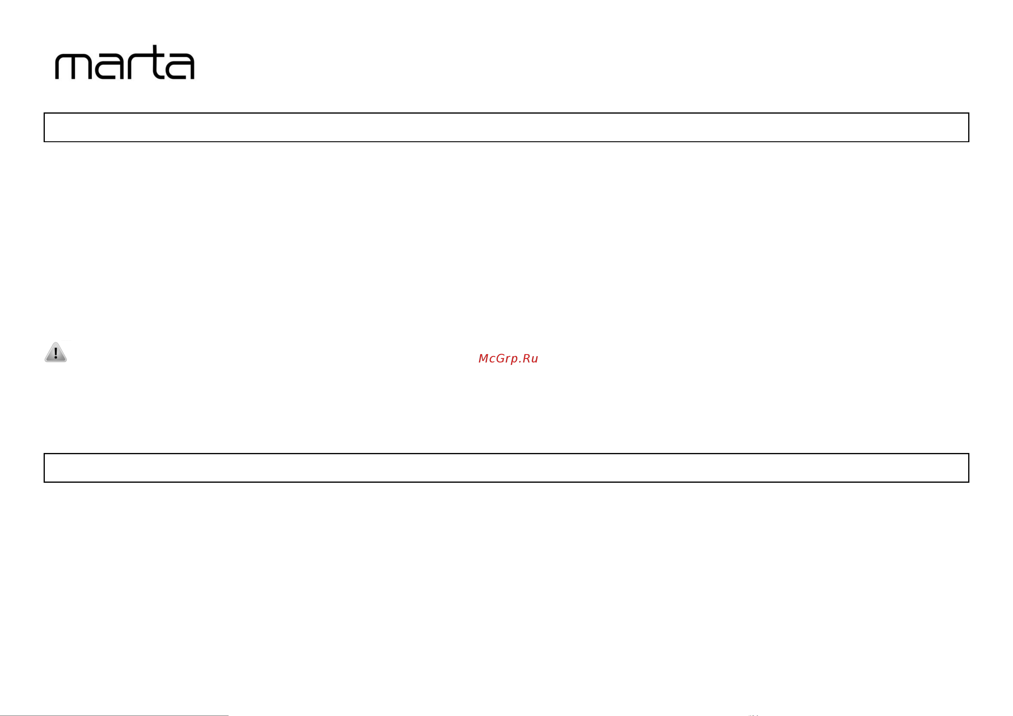 Marta MT-1366 Dark Topaz [8/8] Mt 1366