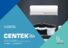 Centek CT-65Q18 Инструкция по эксплуатации