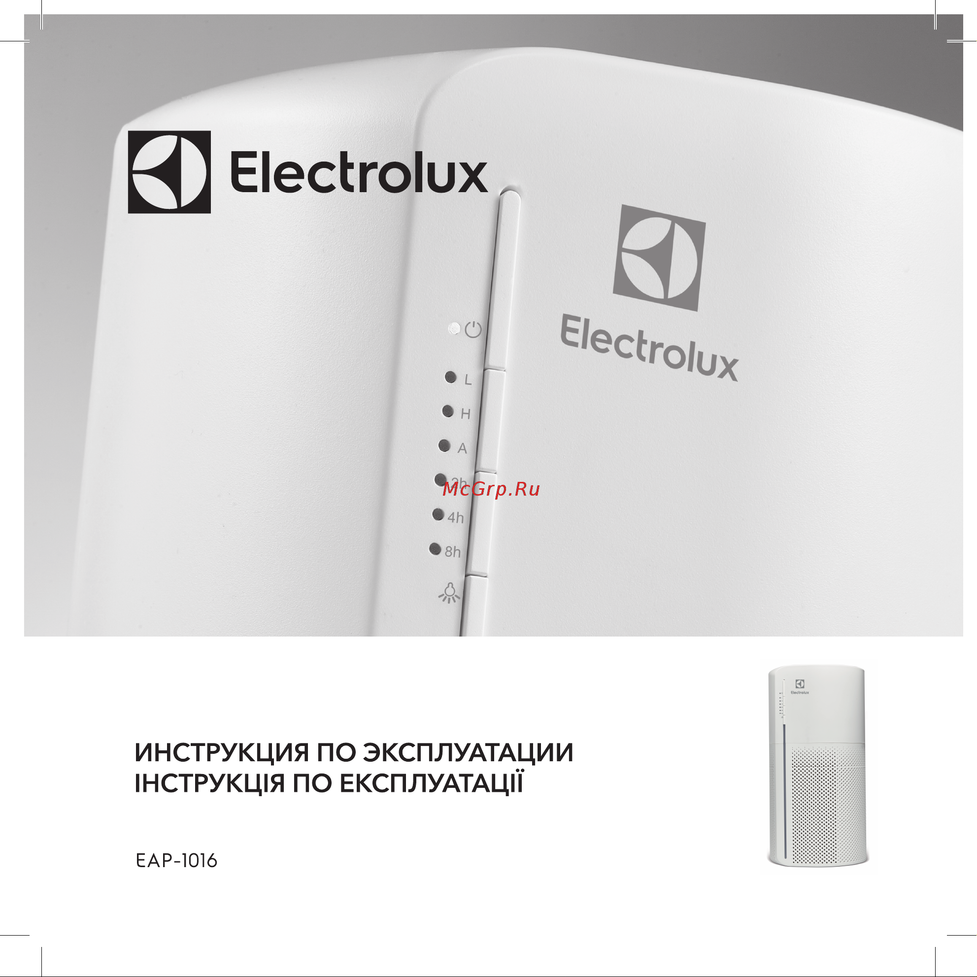 Electrolux EAP-1016 Инструкция по эксплуатации онлайн