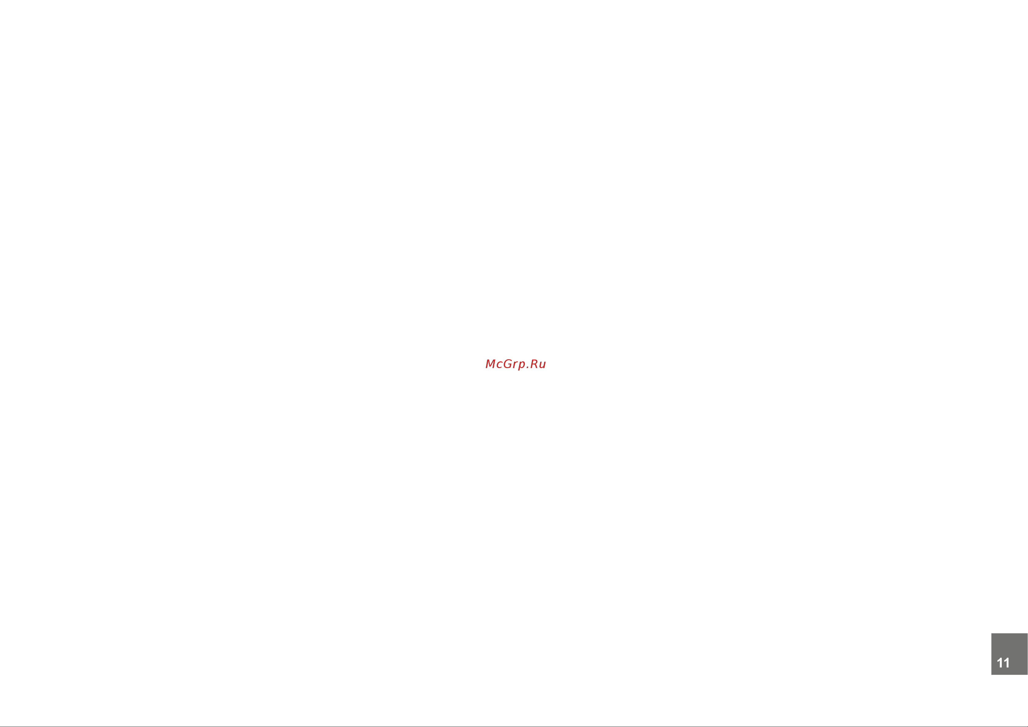 Аксион Т43 White [11/12] Страница 11