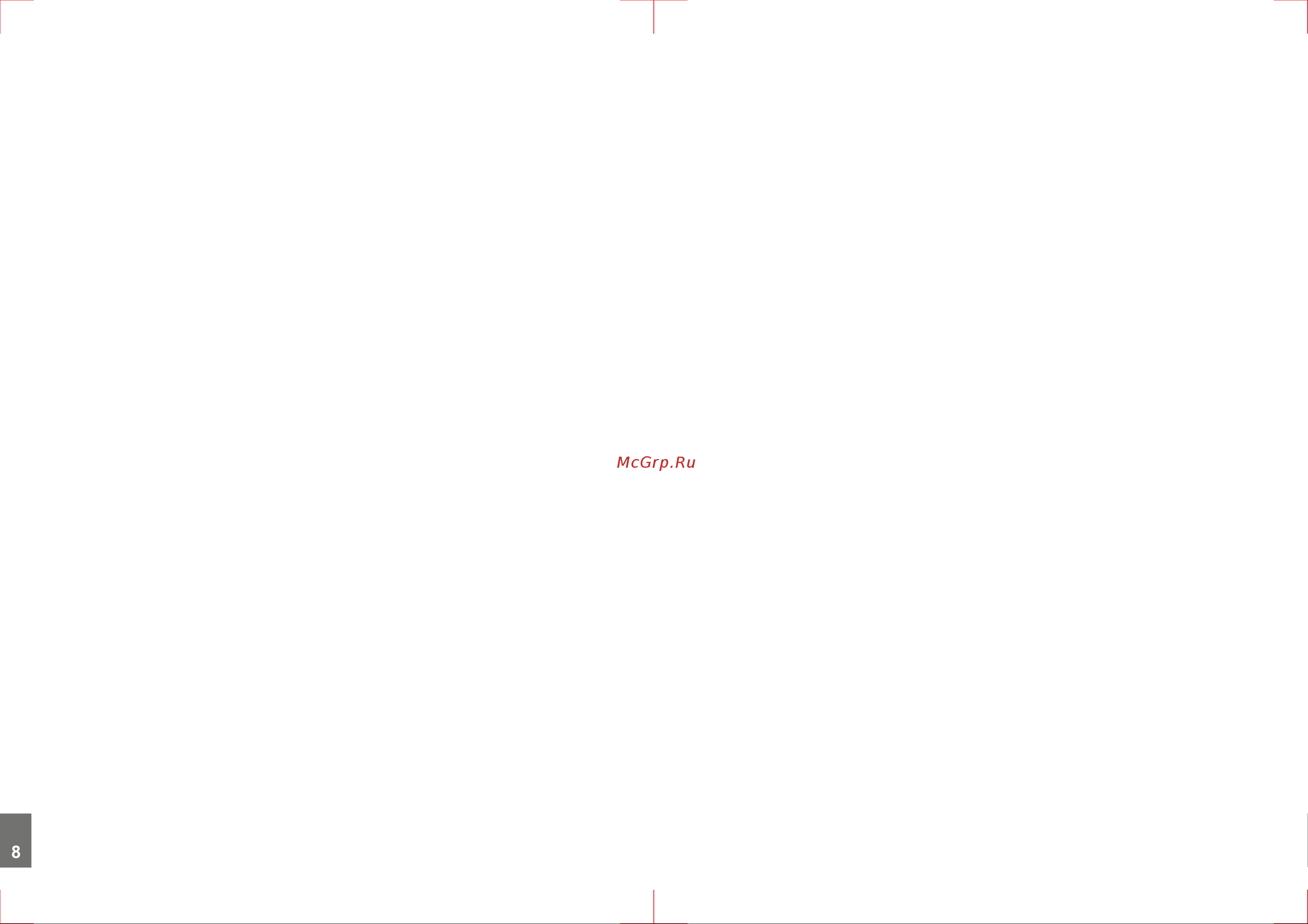Аксион Т43 White [8/12] Страница 8