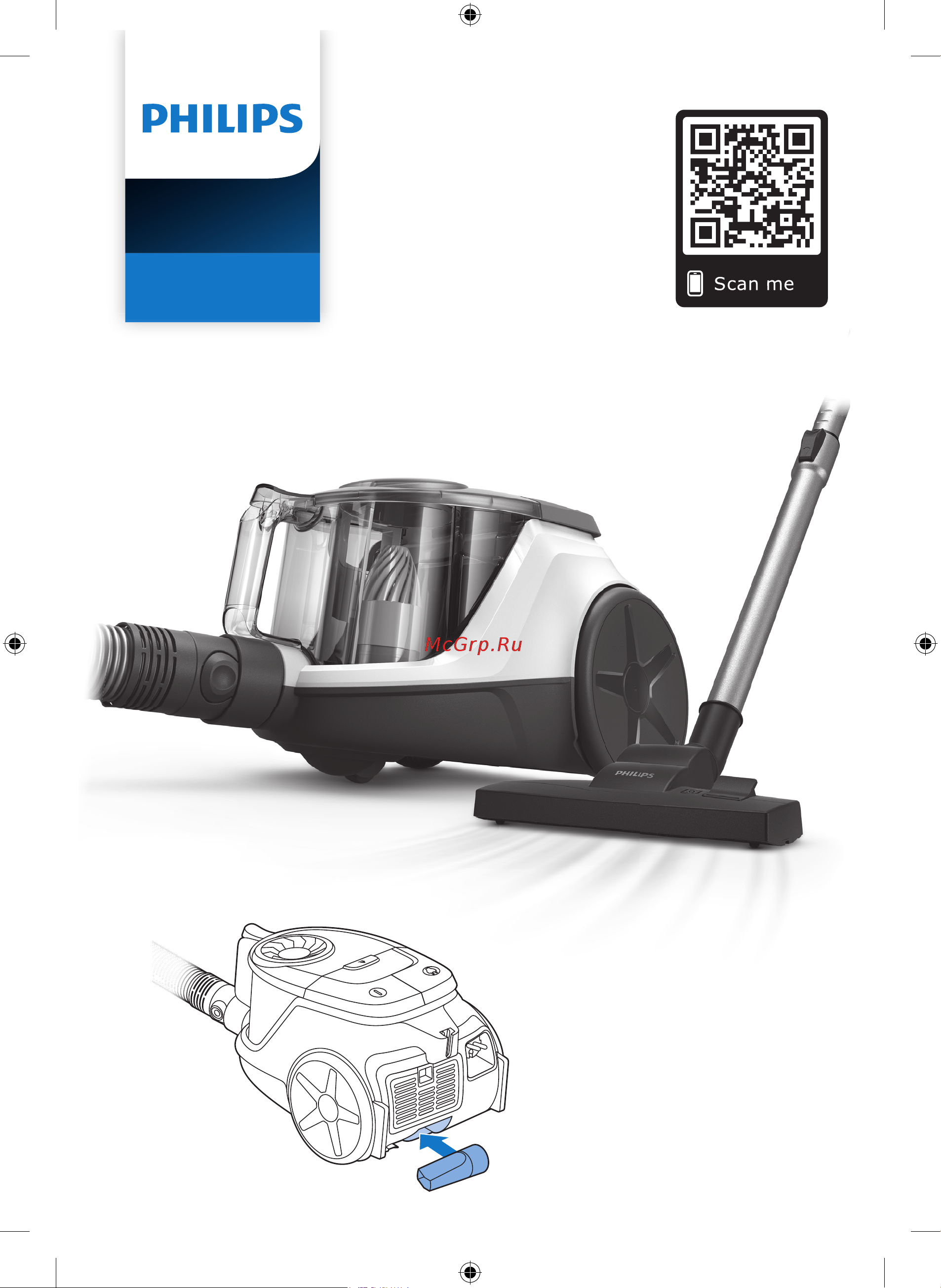 Philips XB2122/08 Инструкция по эксплуатации онлайн