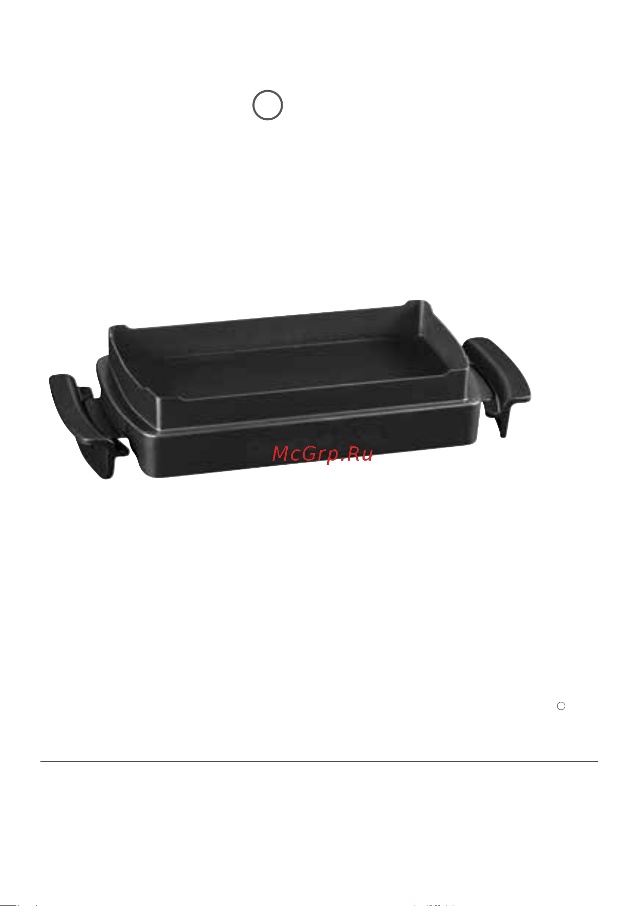 Tefal Optigrill+ XL XA726870 Инструкция по эксплуатации онлайн