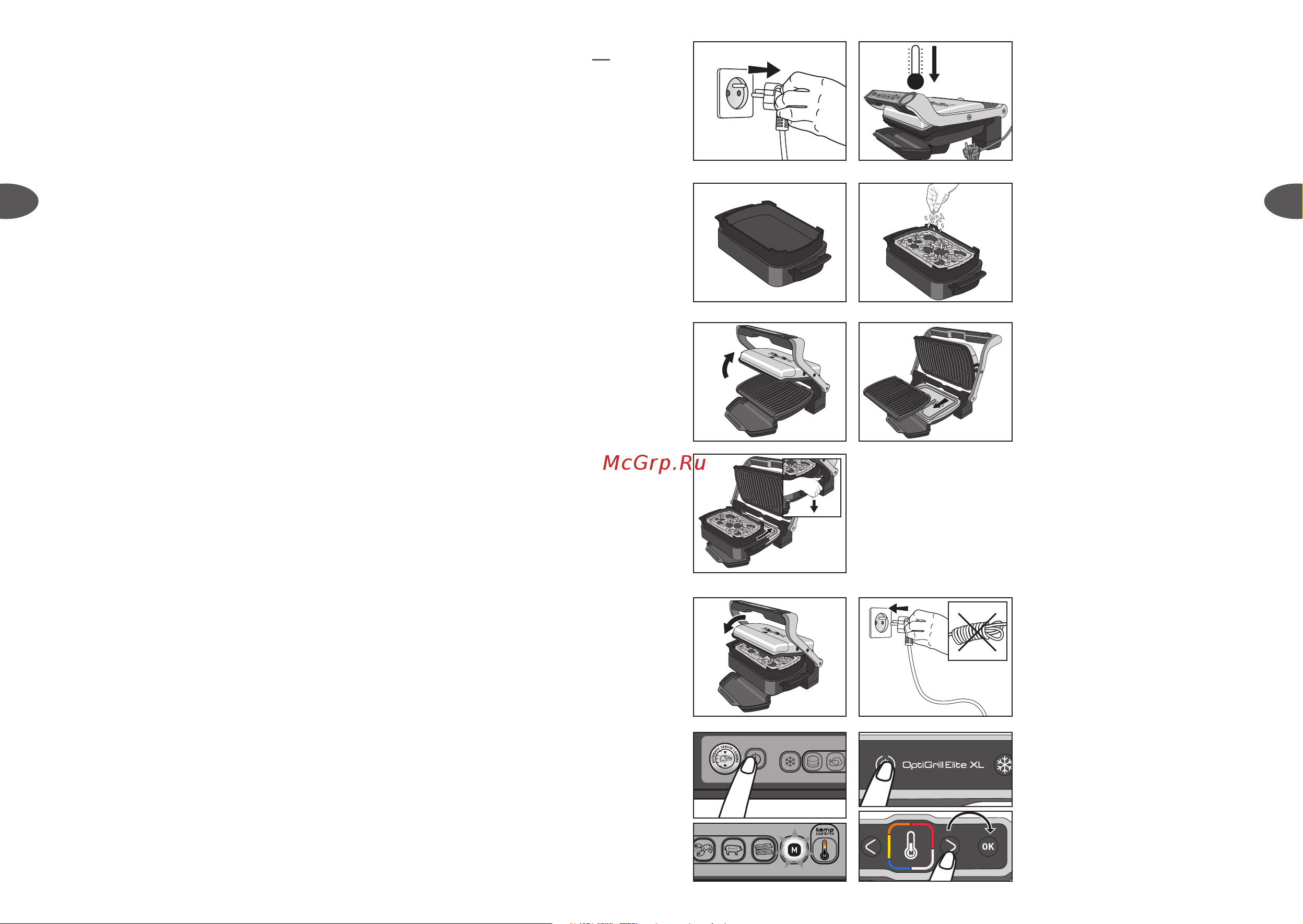 Tefal Optigrill+ XL XA726870 [10/49] Anbefalet brug af tilbehøret til snacks og bagning