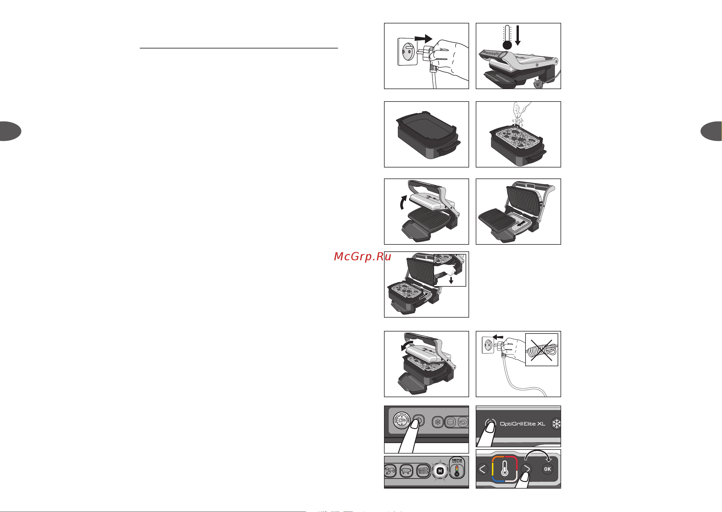 Tefal Optigrill+ XL XA726870 [12/49] Rekommendation för användning av tillbehöret snacking baking