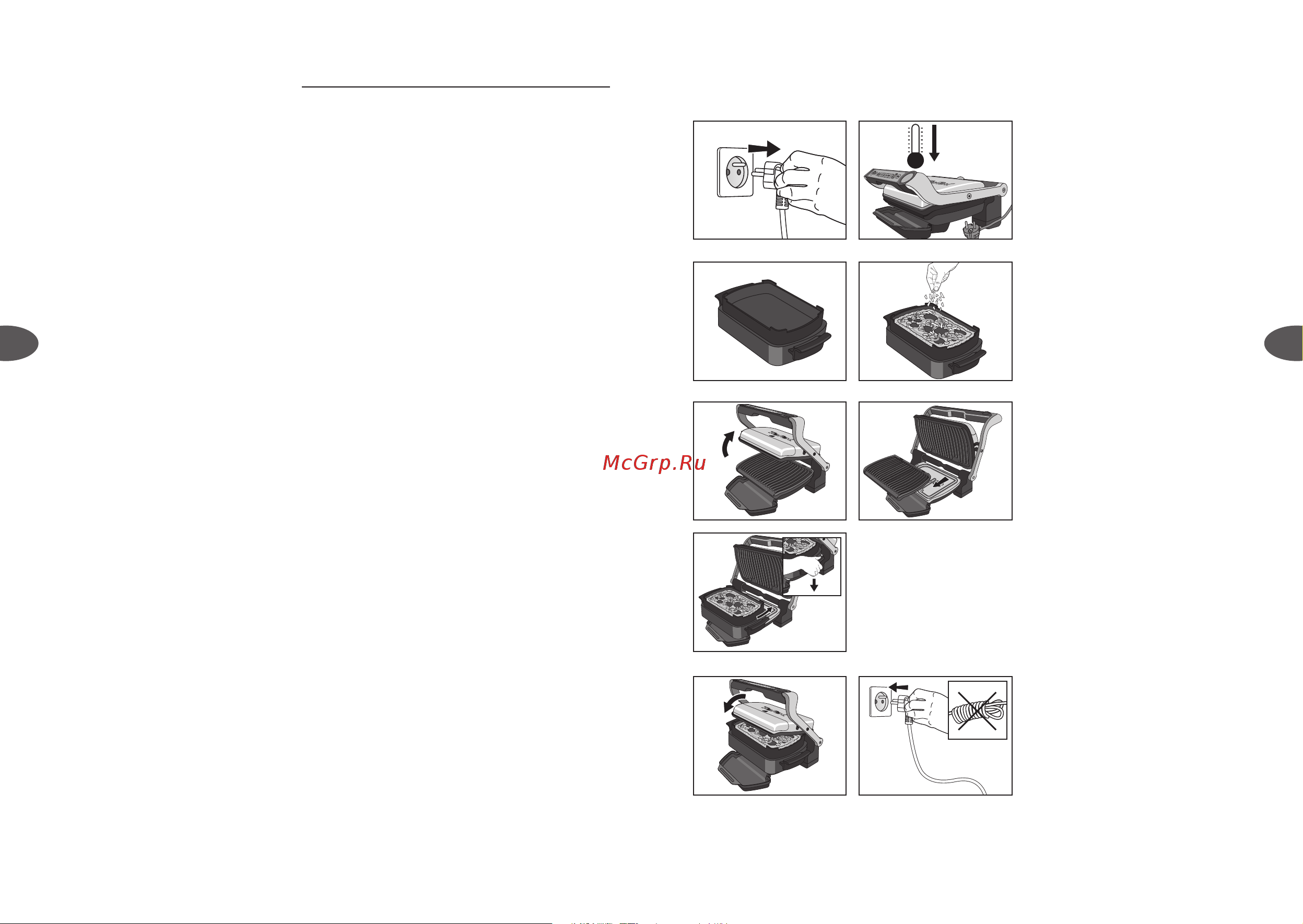 Tefal Optigrill+ XL XA726870 [18/49] Recomendaciones para el uso del accesorio para horneado y tentempiés