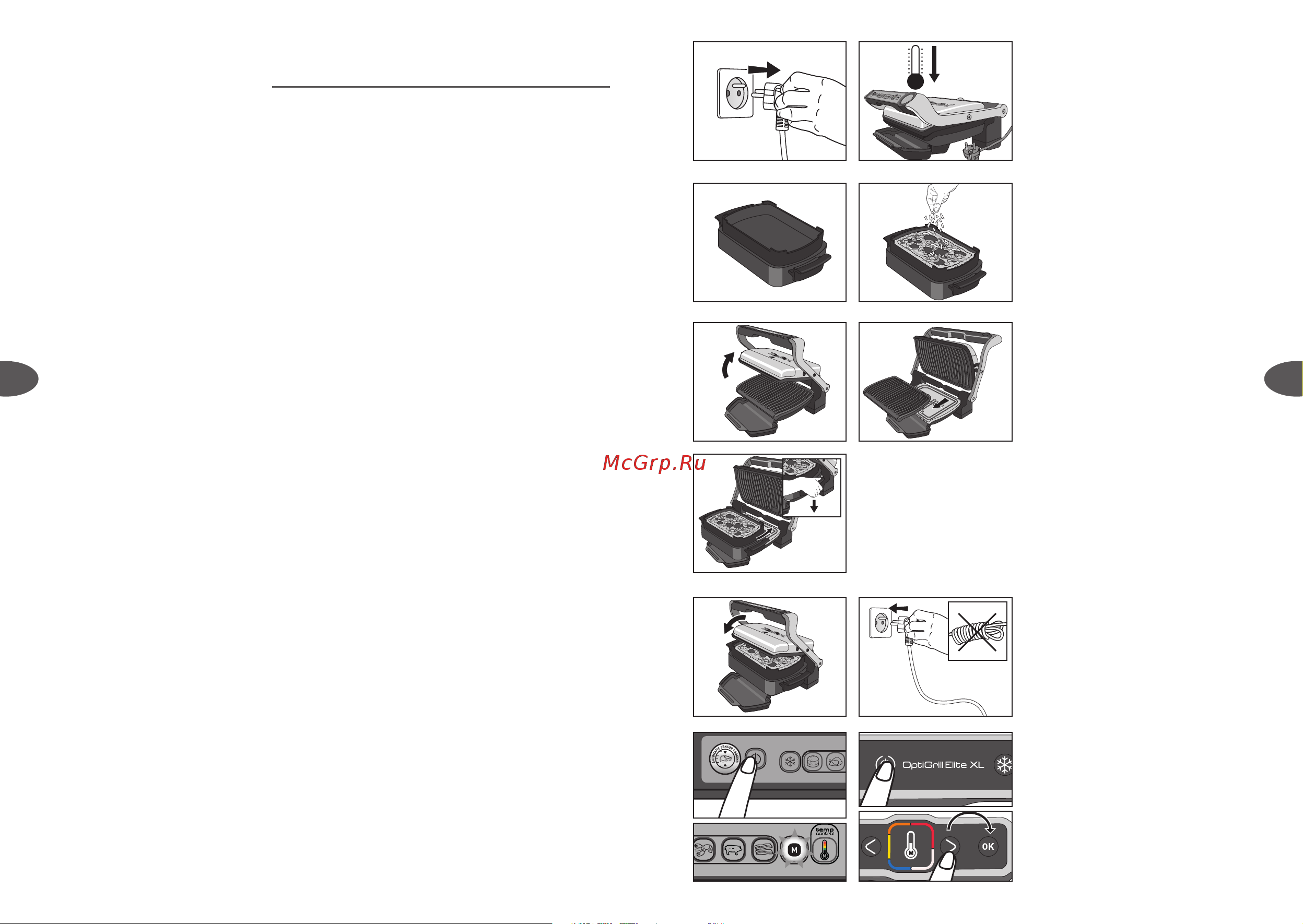 Tefal Optigrill+ XL XA726870 [20/49] Recomendação para a utilização do acessório snacking baking