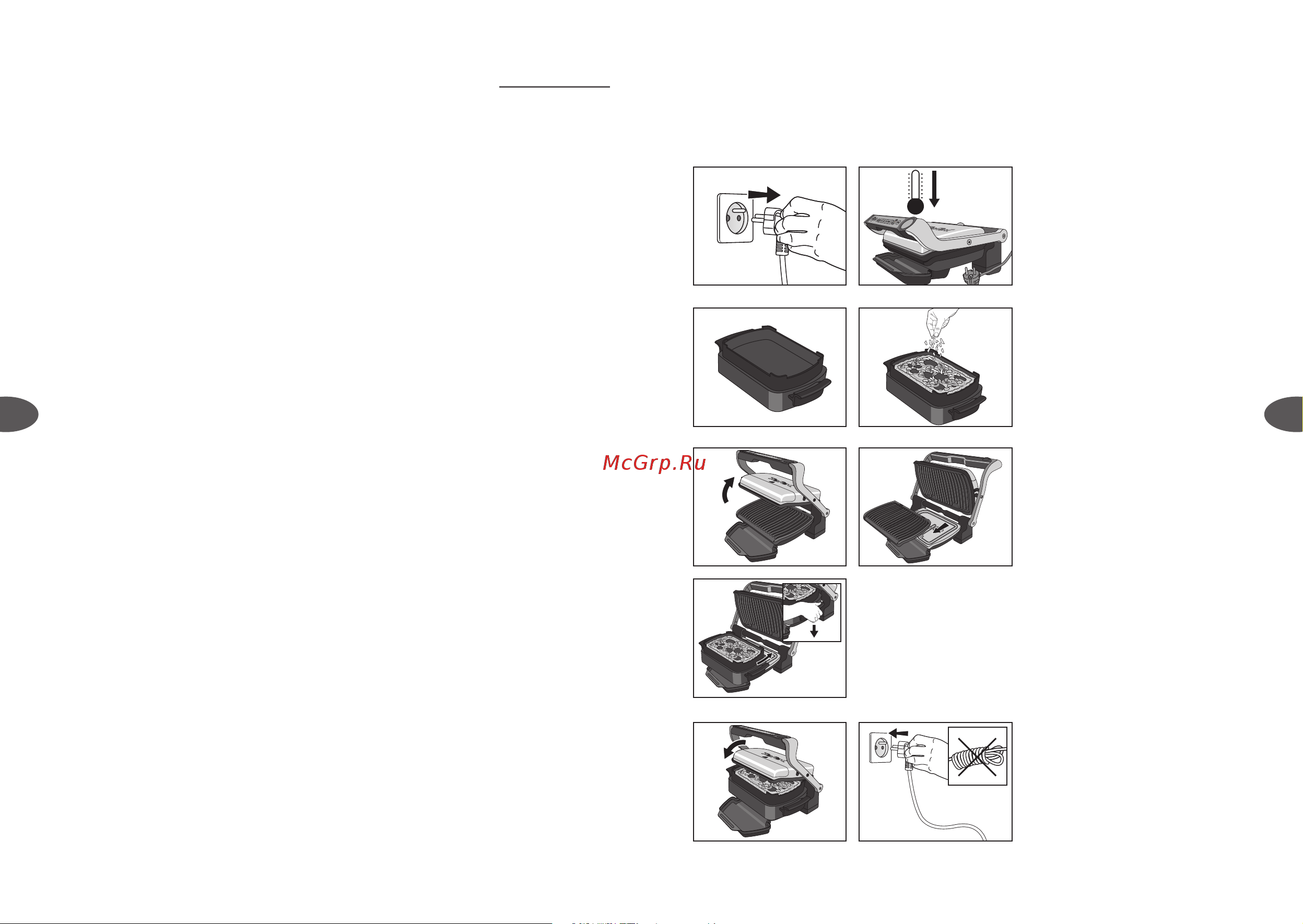 Tefal Optigrill+ XL XA726870 [22/49] Raccomandazioni per l uso dell accessorio per la preparazione di snack e prodotti da forno
