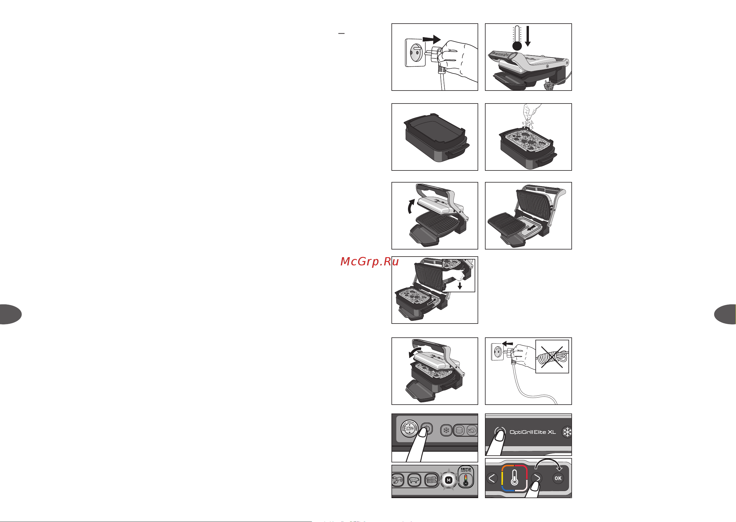 Tefal Optigrill+ XL XA726870 [30/49] Atıştırma ve fırınlama aksesuarının kullanım şekli