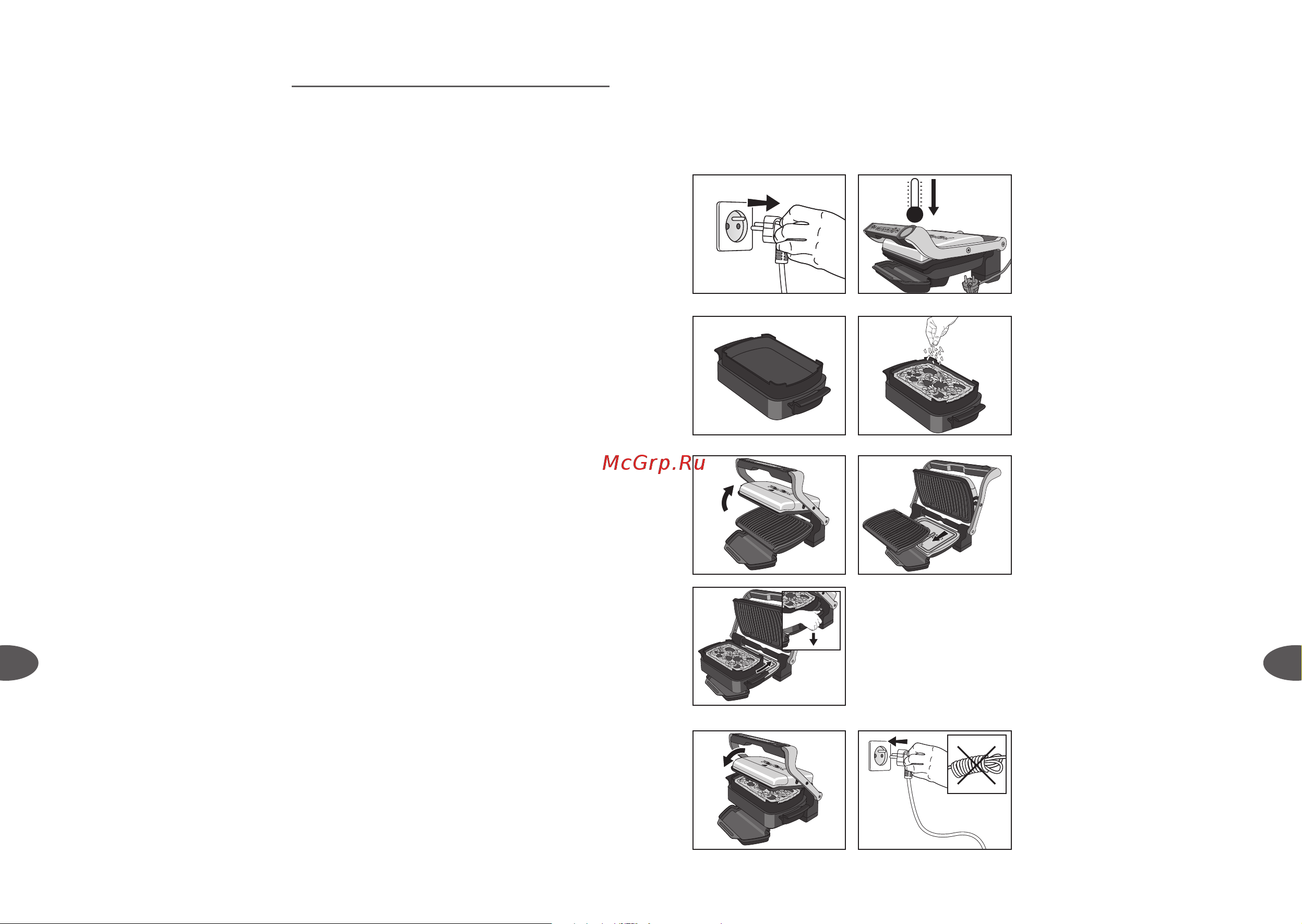 Tefal Optigrill+ XL XA726870 [36/49] Zalecenia dotyczące używania akcesorium do przekąsek i wypieków