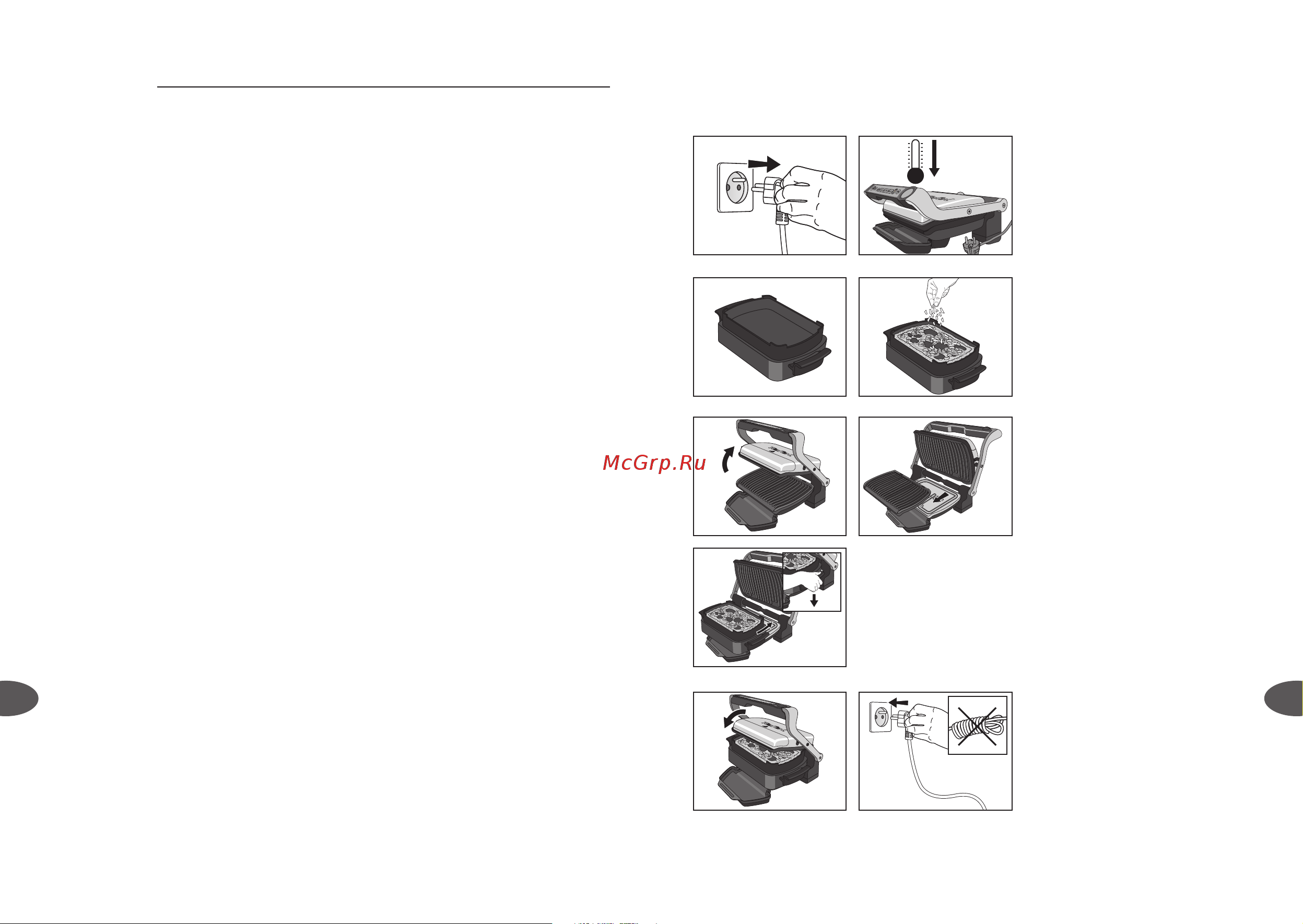 Tefal Optigrill+ XL XA726870 [38/49] Pengesyoran bagi penggunaan aksesori pengudap pembakar