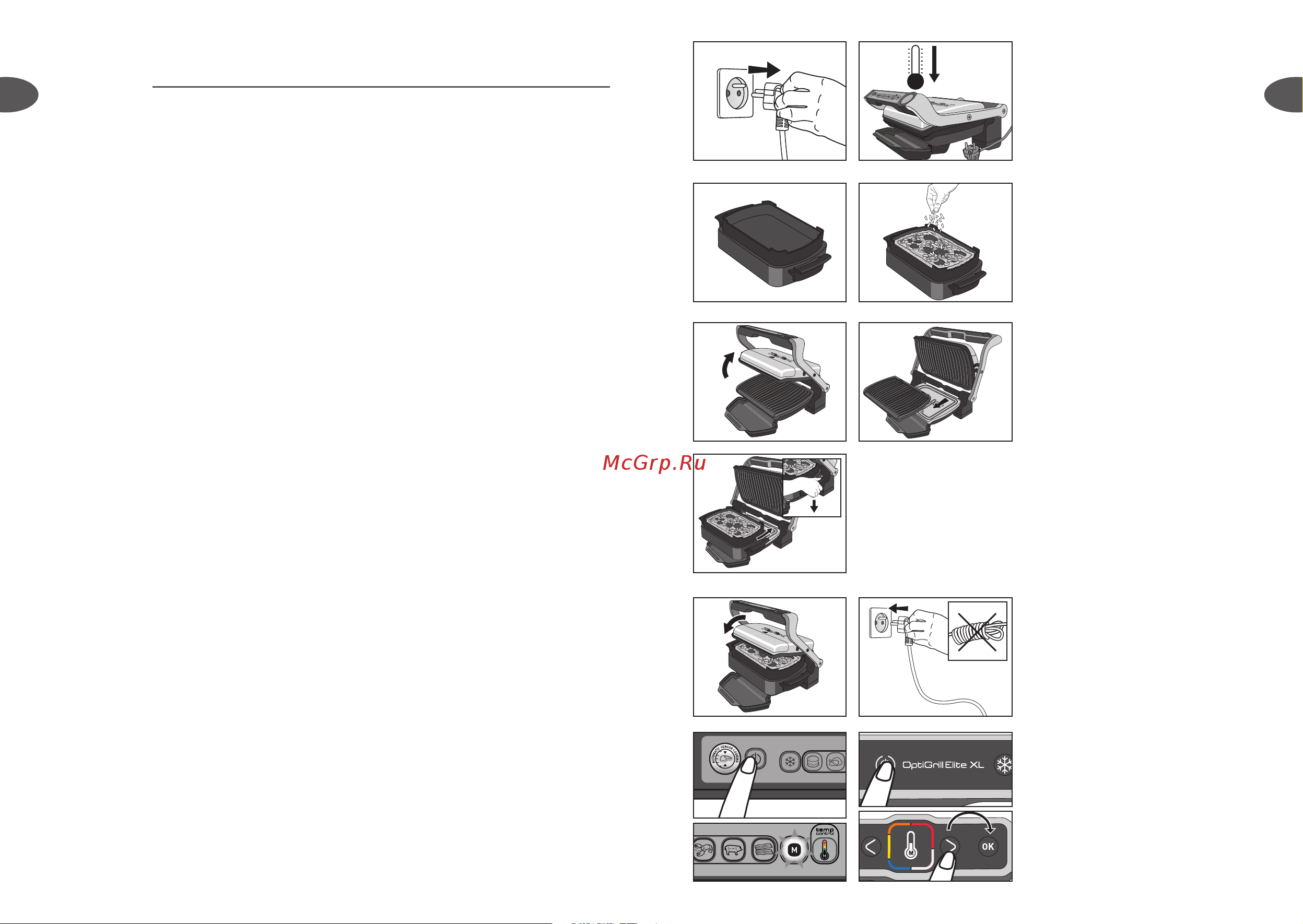 Tefal Optigrill+ XL XA726870 [4/49] Recommendation for the use of snacking baking accessory