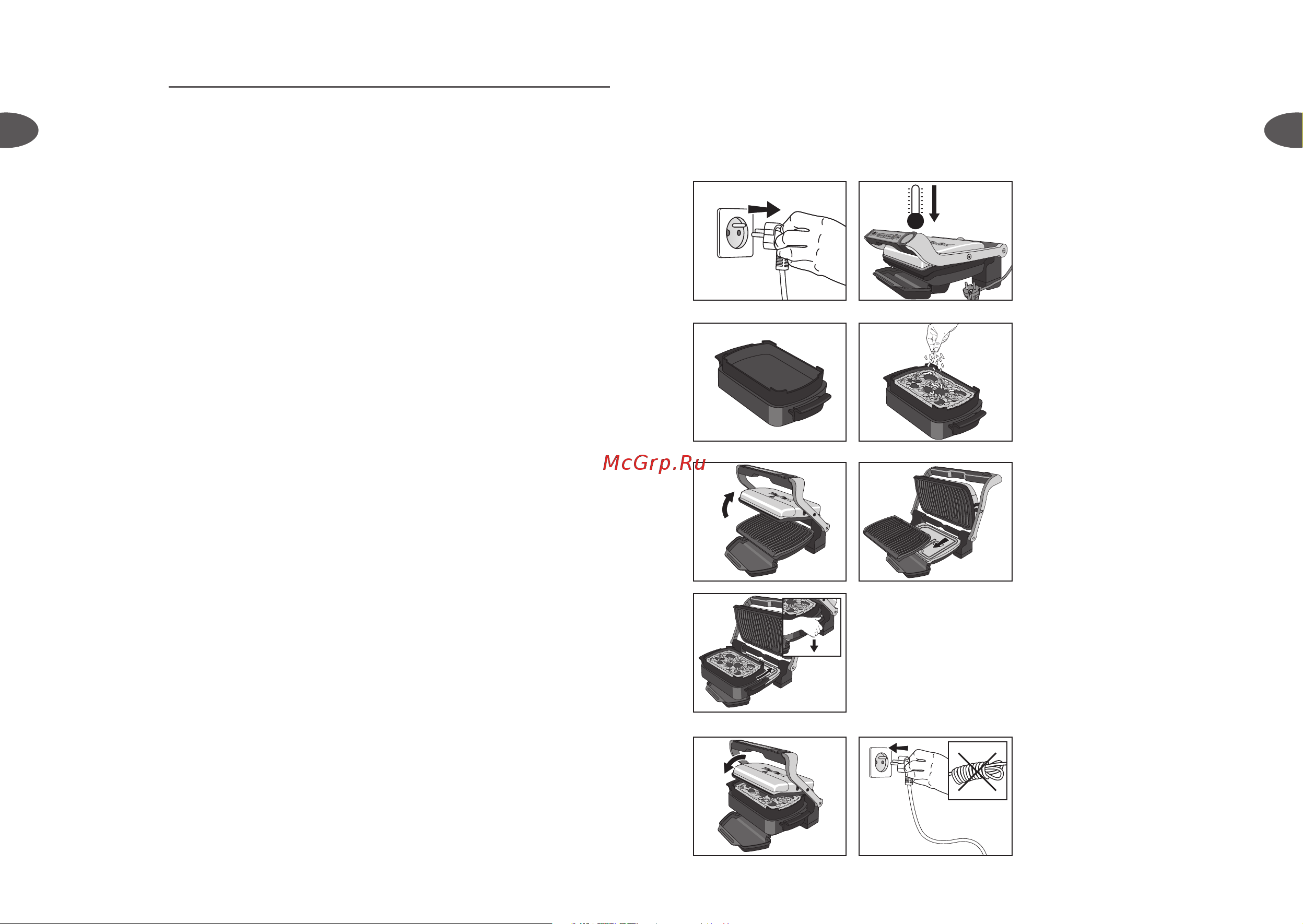 Tefal Optigrill+ XL XA726870 [6/49] Empfehlung zum gebrauch der snack und backschale