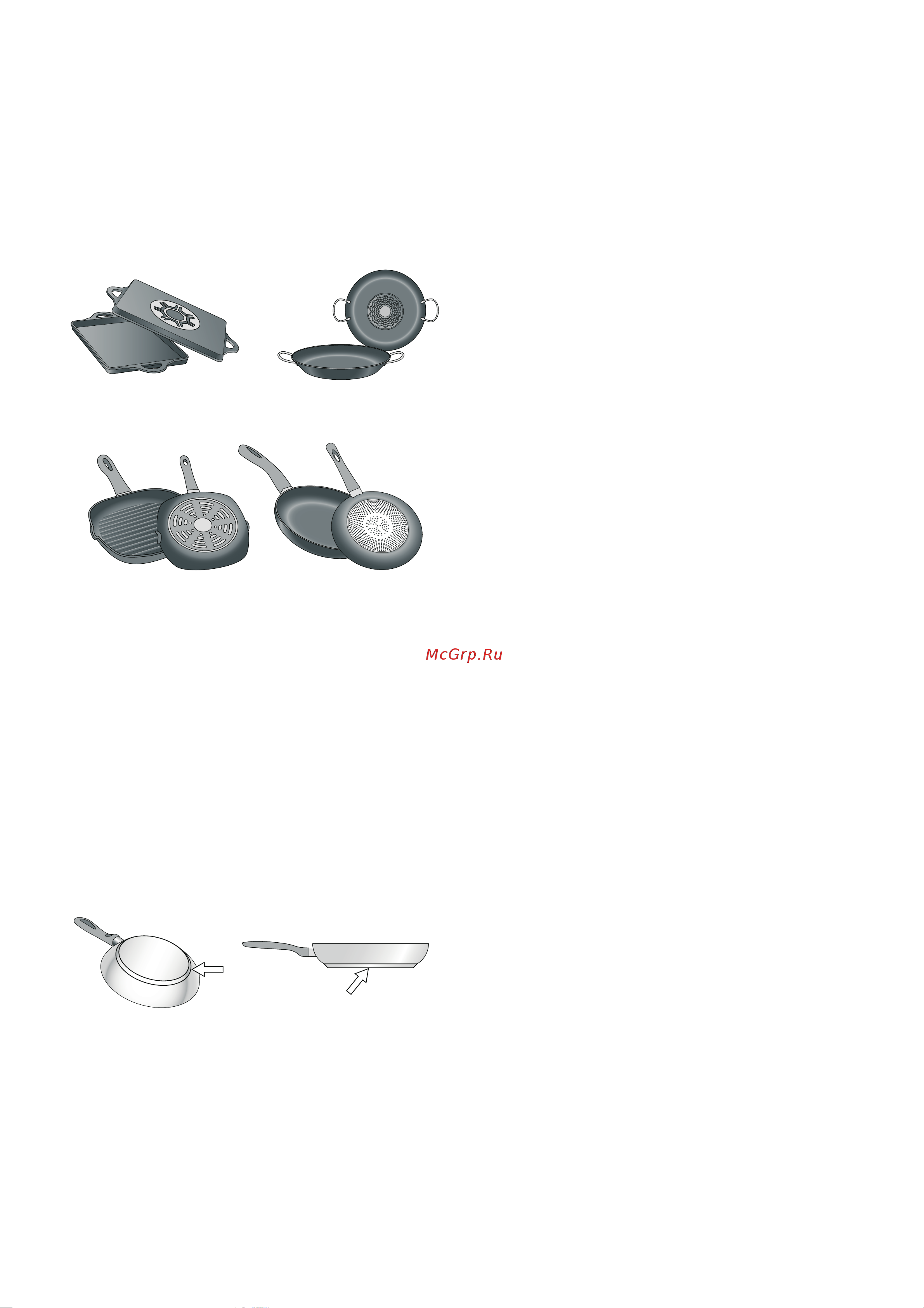 Bosch Serie|8 PXY695DX6E [10/64] Ru приготовление в режиме индукционного нагрева