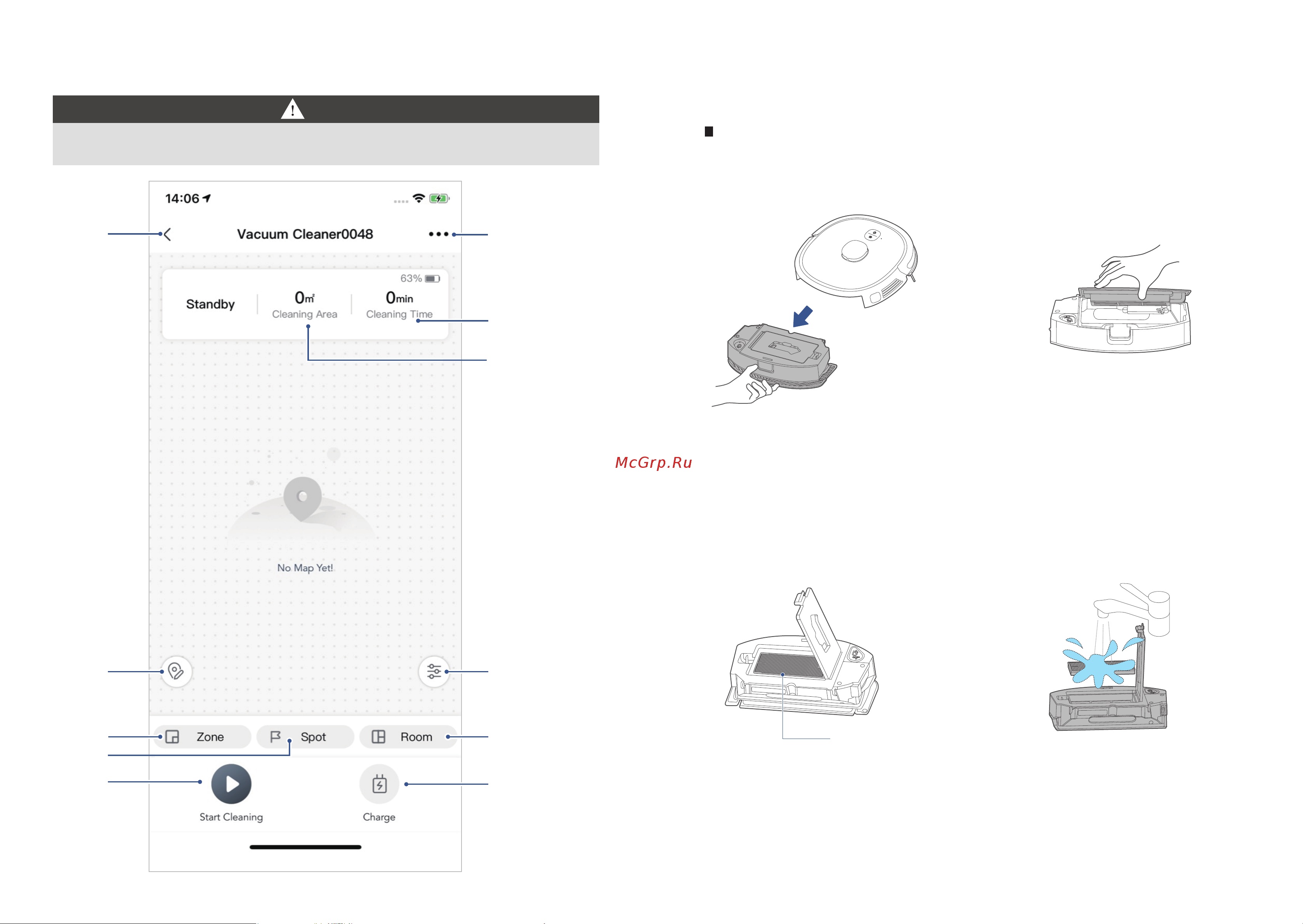 Midea VCR21LDSW [12/17] Приложение ms app