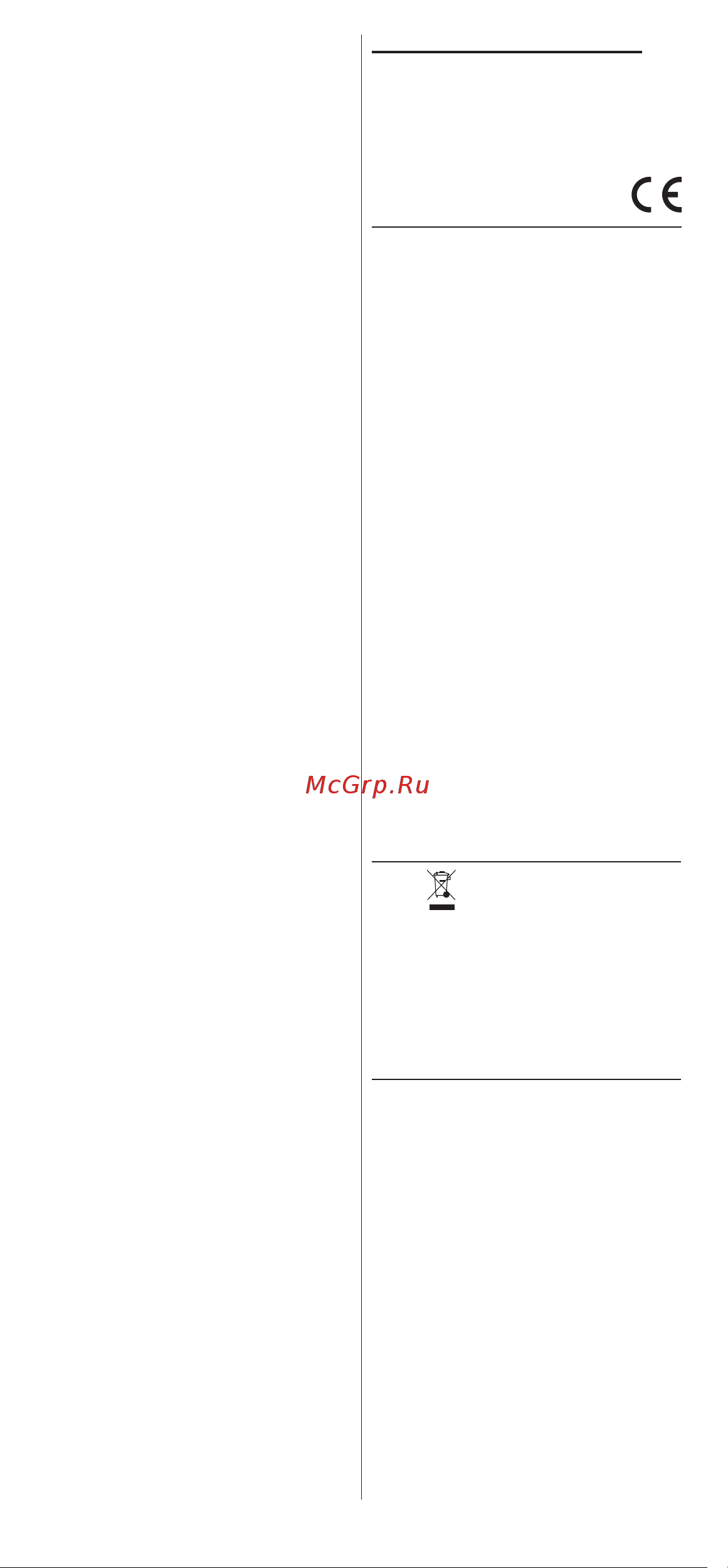 Valera 101.04 [13/82] Int 2020_04_layout 1 20 04 2020 12 07 pagina 17