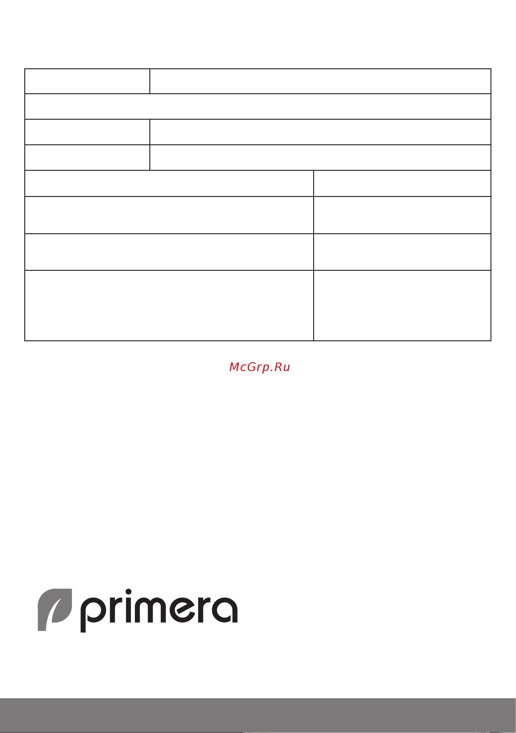 Primera HUP-H3150 [12/12] Гарантийный талон