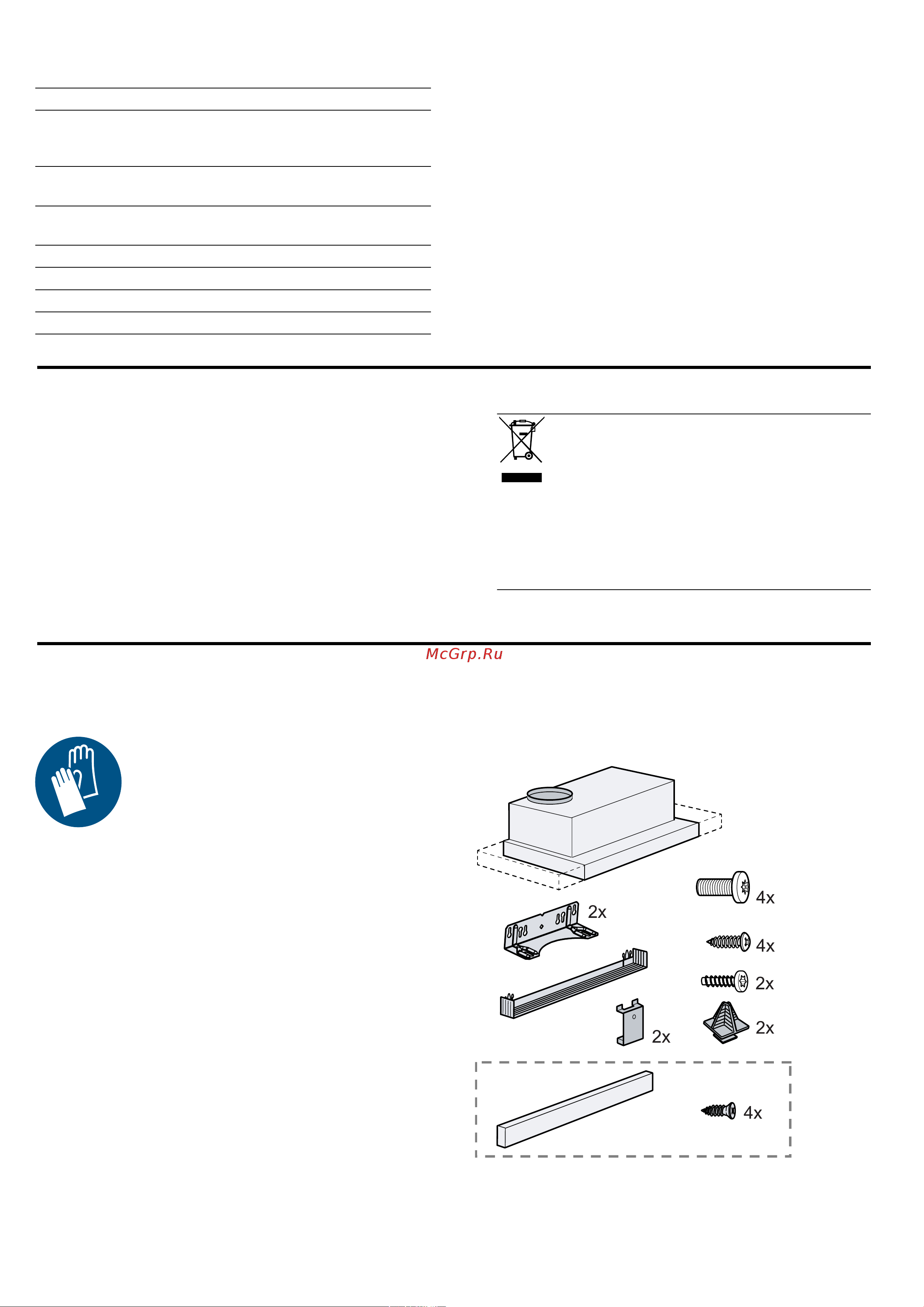 Bosch Serie|2 DFM064W54 [11/20] Инструкция по монтажу