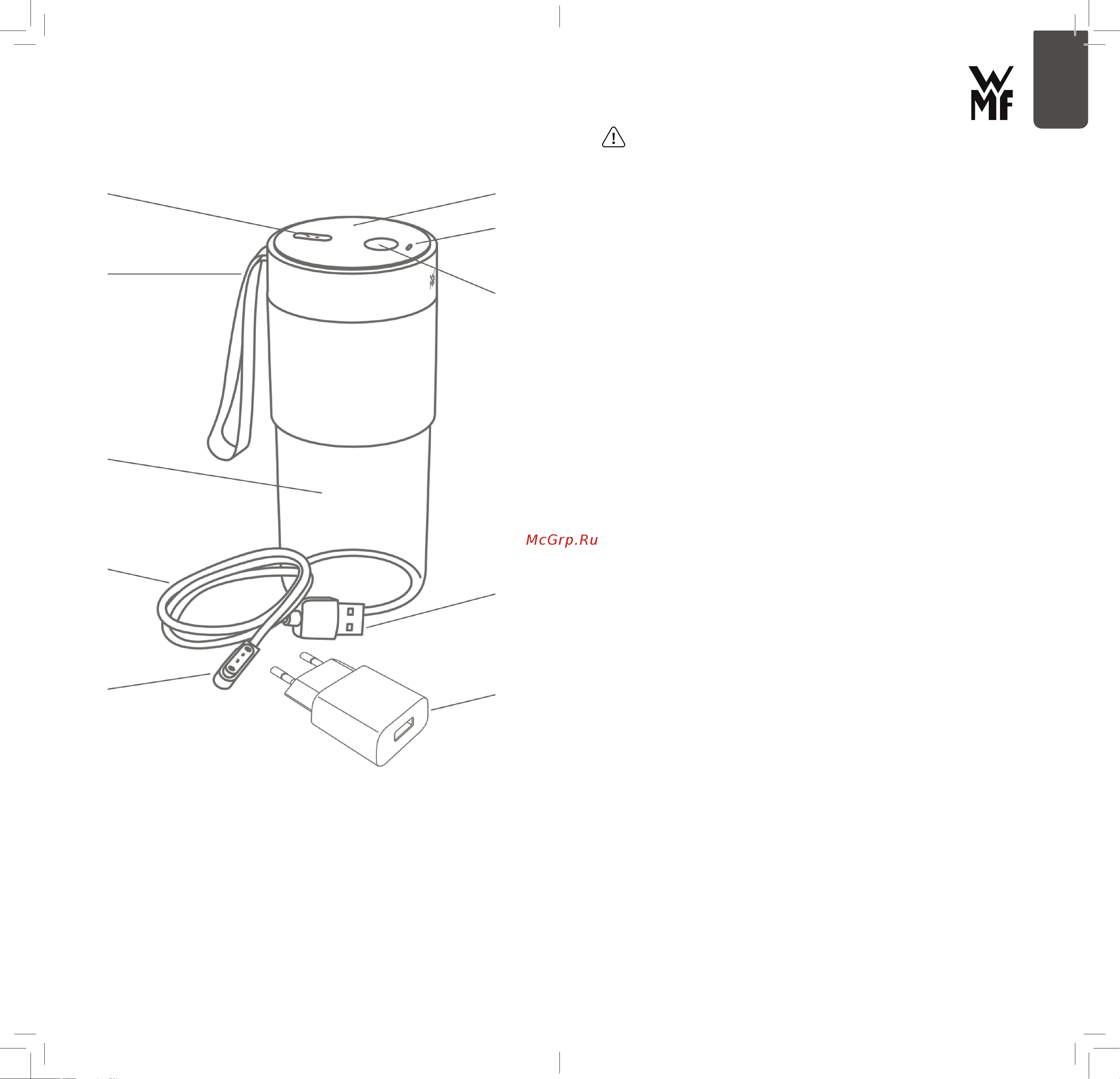 WMF 0416700011 KITCHENminis Mix on the go [2/7] Важная информация по безопасности
