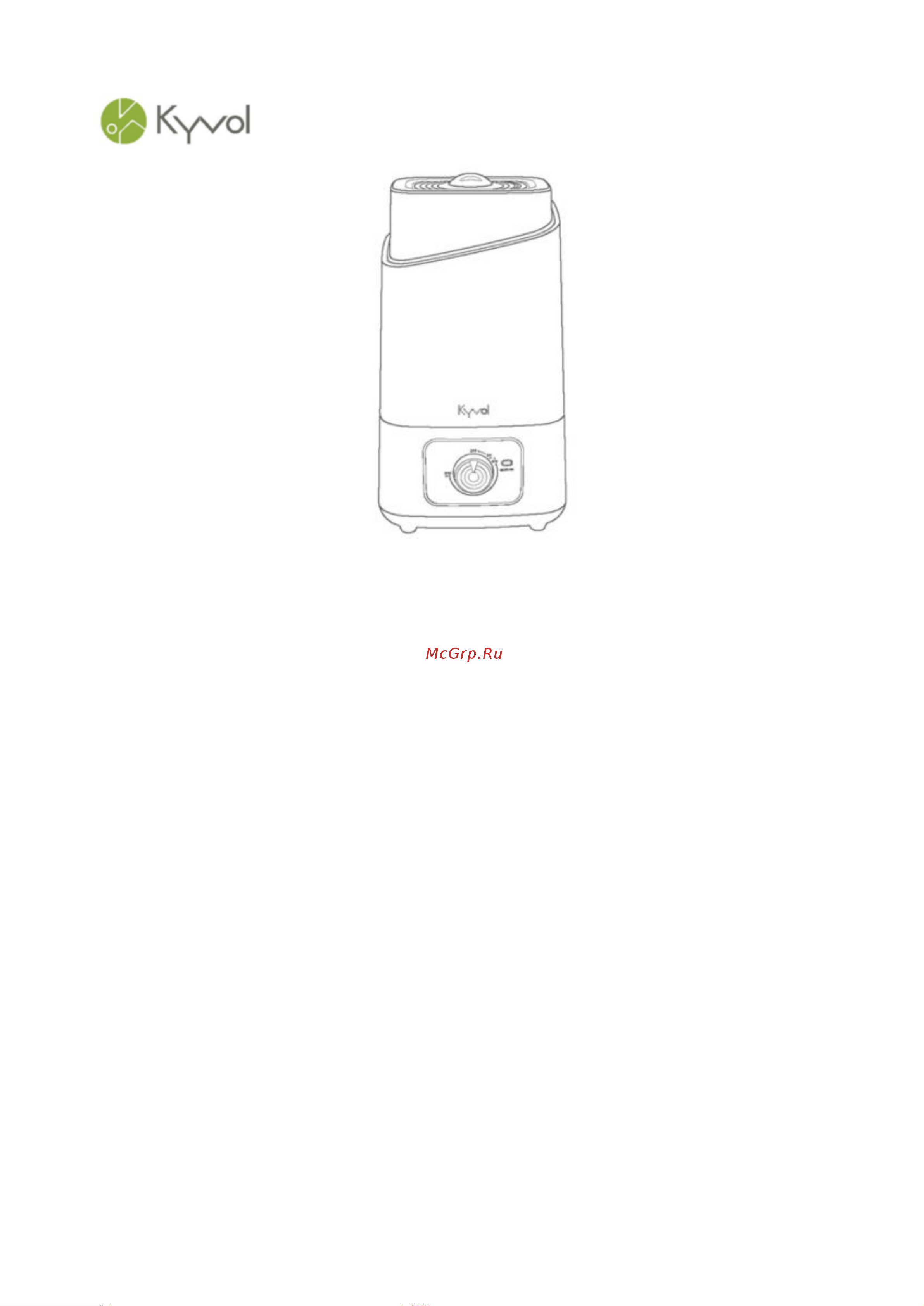 Kyvol Vigoair HD3 Ultrasonic Cool Blue/White EA200Wi-Fi Инструкция по эксплуатации онлайн
