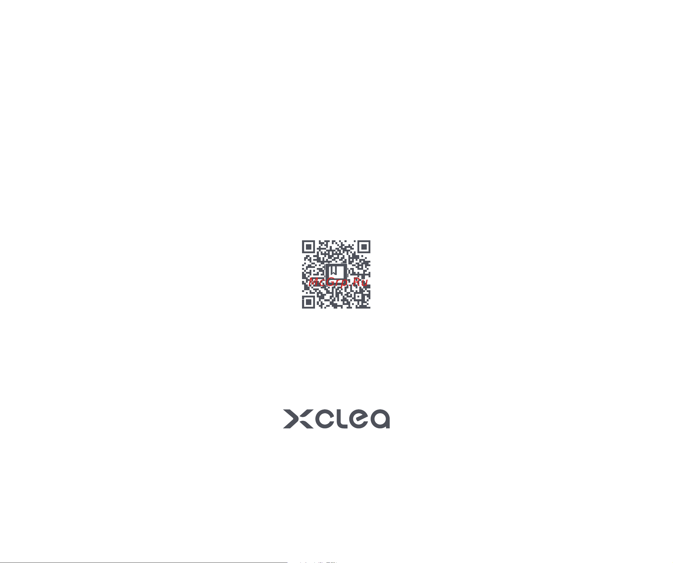 Xclea H30 White (QYSDJ01) Инструкция по эксплуатации онлайн