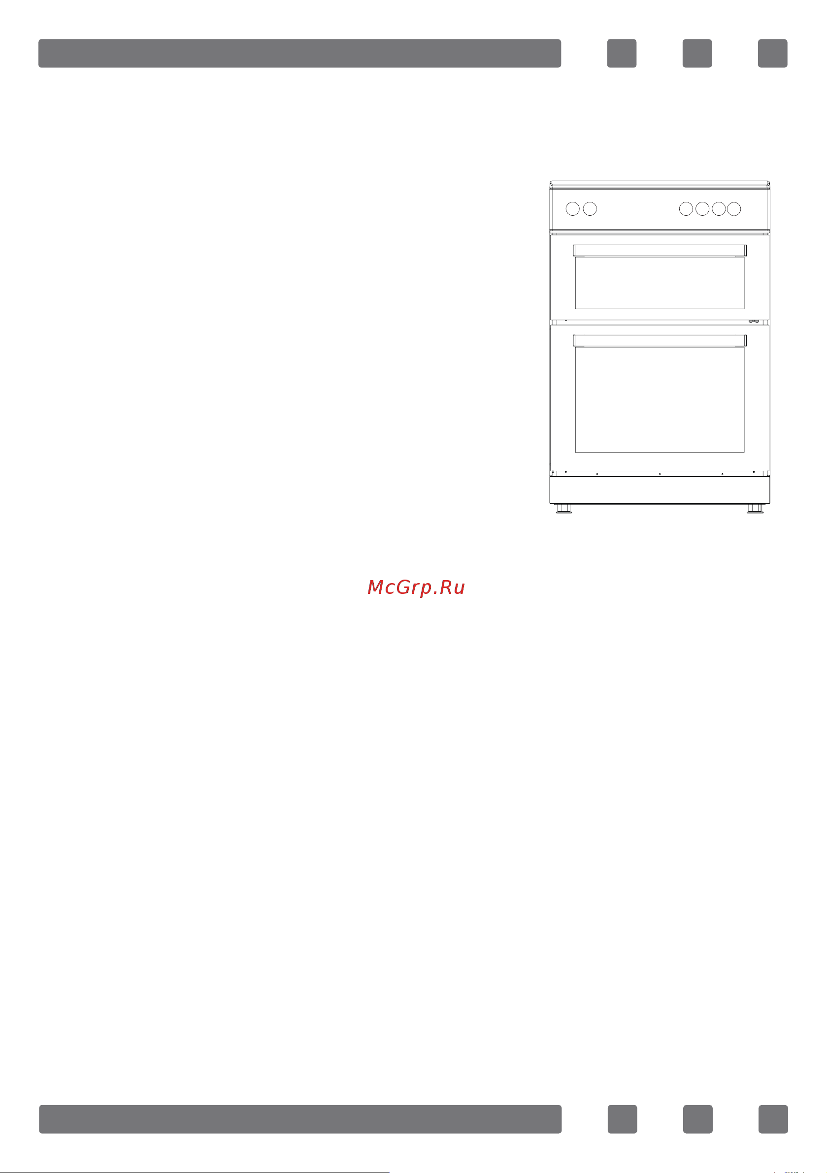 Simfer F66HB45016 Инструкция по эксплуатации онлайн
