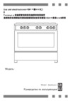 Simfer F85MW52001 Инструкция по эксплуатации