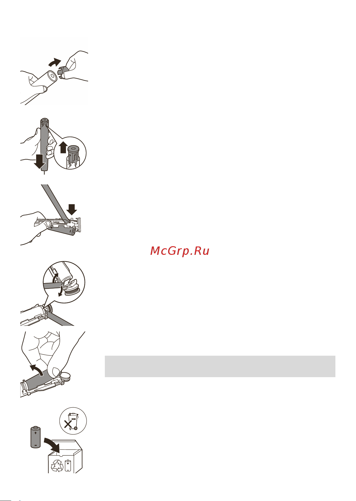 Philips HX3651/12 Инструкция по эксплуатации онлайн [142/388] 787251