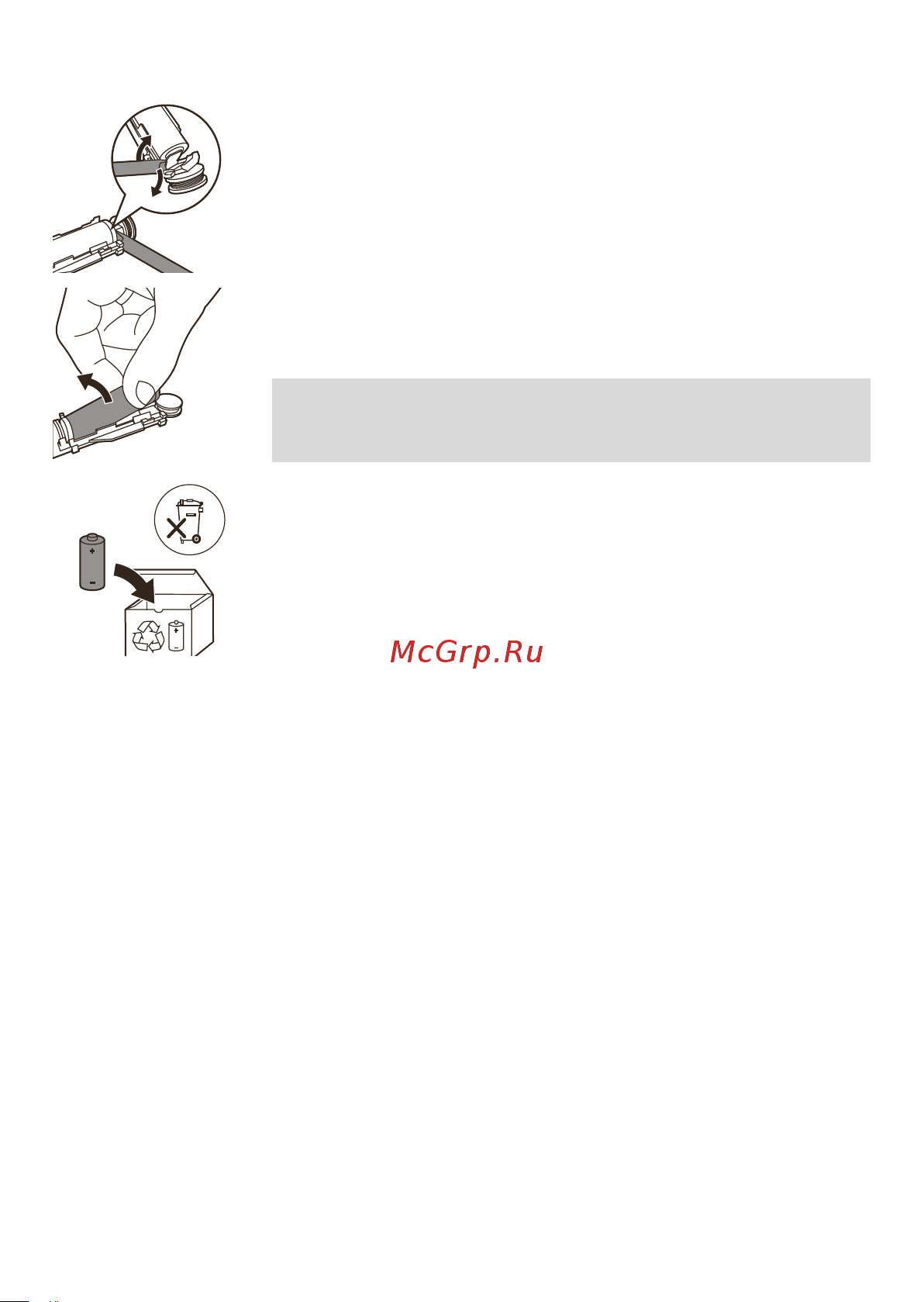 Philips HX3641/01 Инструкция по эксплуатации онлайн [168/388] 787250
