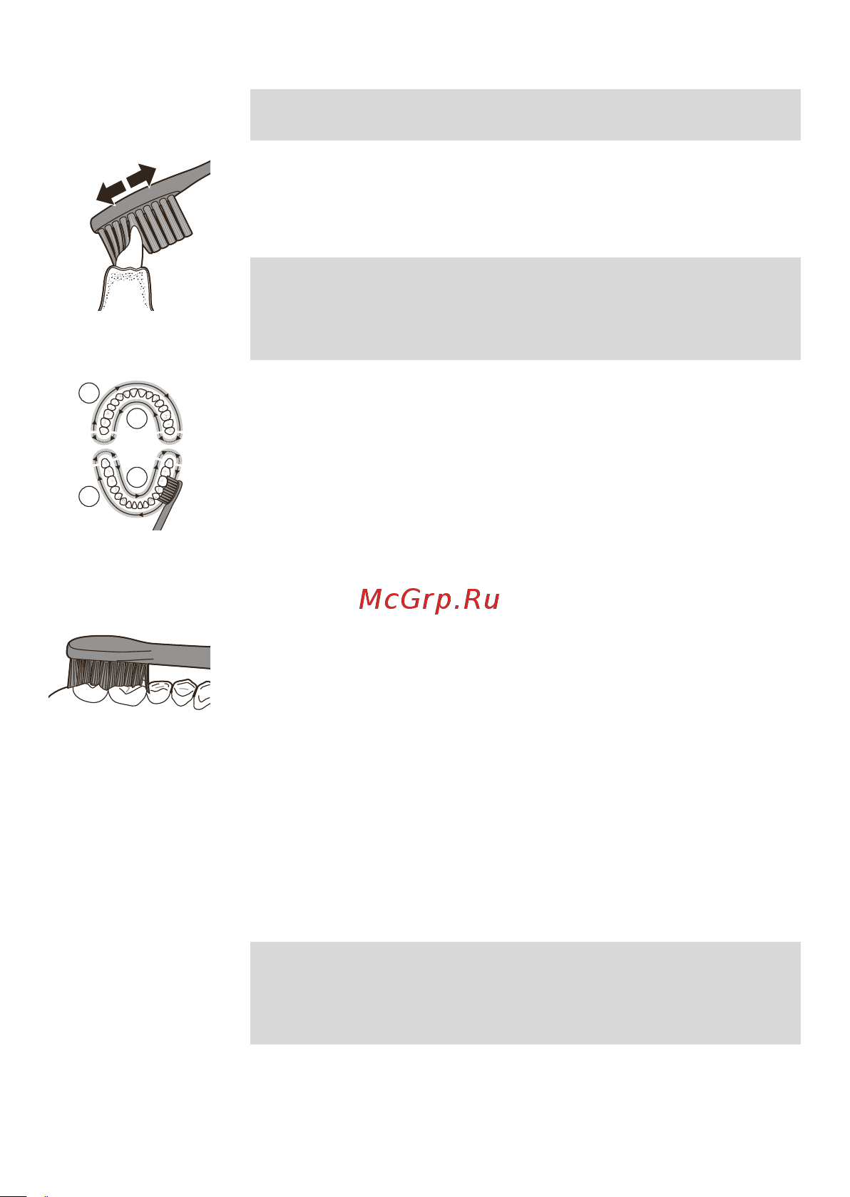 Philips HX3641/01 Инструкция по эксплуатации онлайн [200/388] 787250