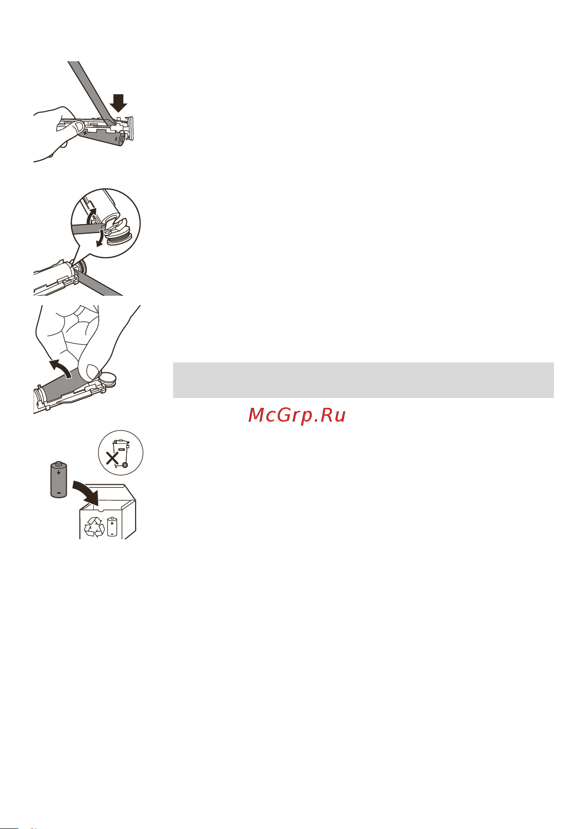 Philips HX3641/01 Инструкция по эксплуатации онлайн [207/388] 787250