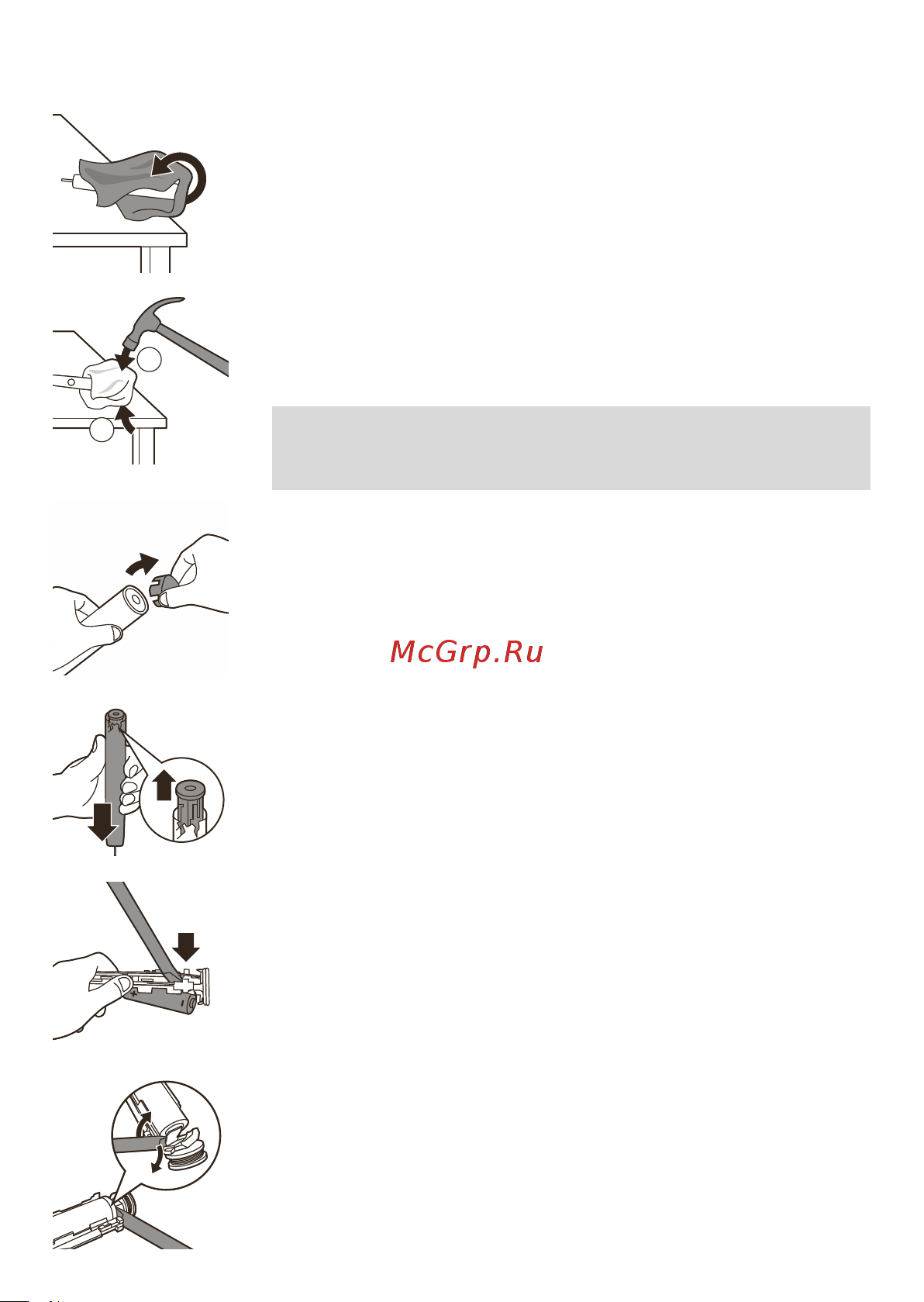 Philips HX3641/01 Инструкция по эксплуатации онлайн [219/388] 787250