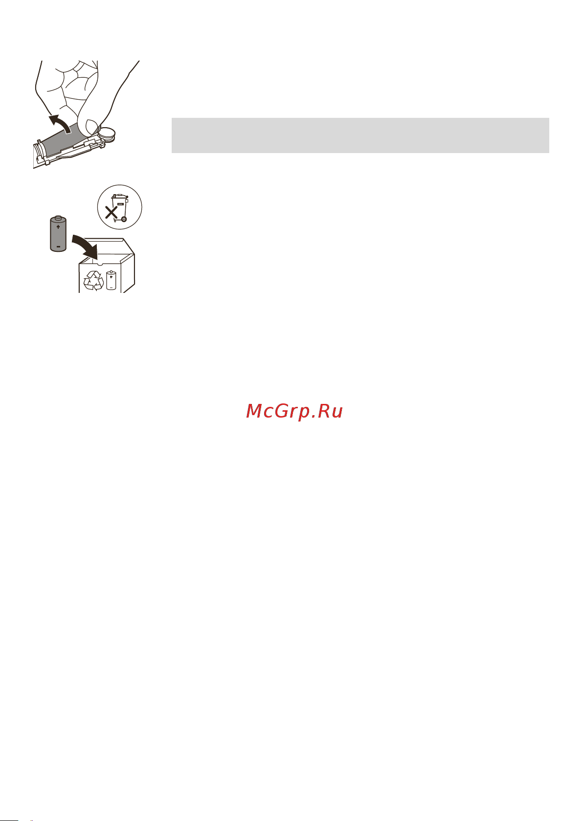 Philips HX3641/01 Инструкция по эксплуатации онлайн [220/388] 787250