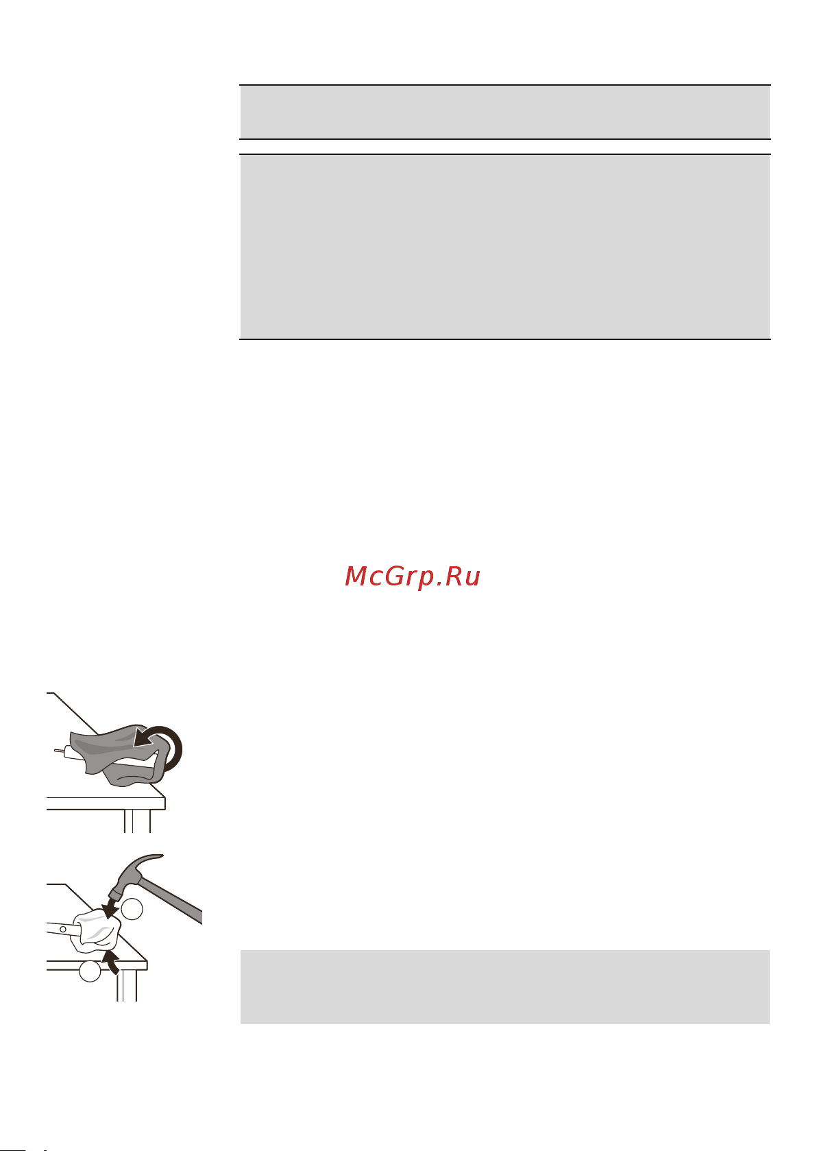 Philips HX3641/01 [231/388] Heqja e baterisë së rikarikueshme
