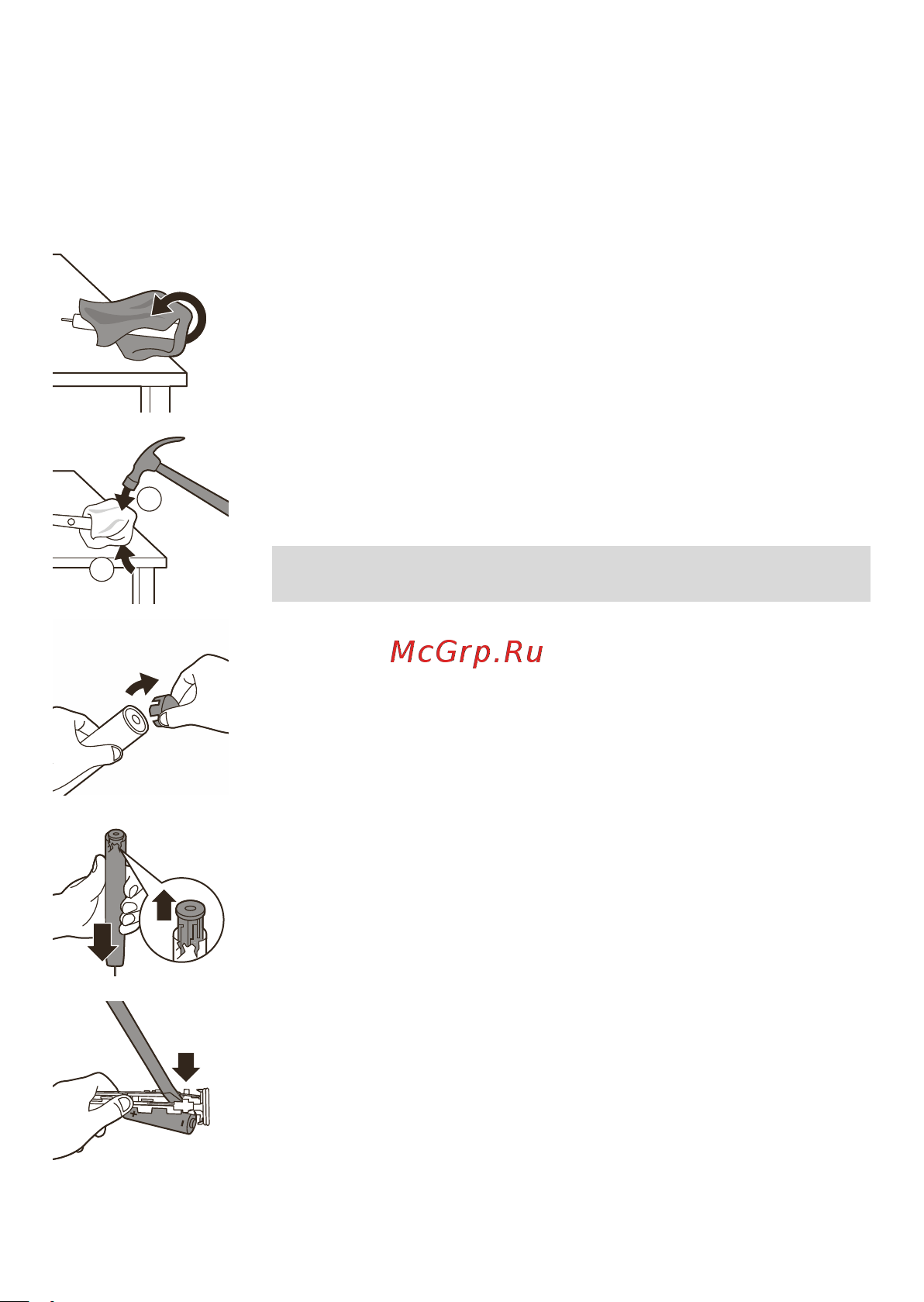 Philips HX3651/12 Инструкция по эксплуатации онлайн [243/388] 787251